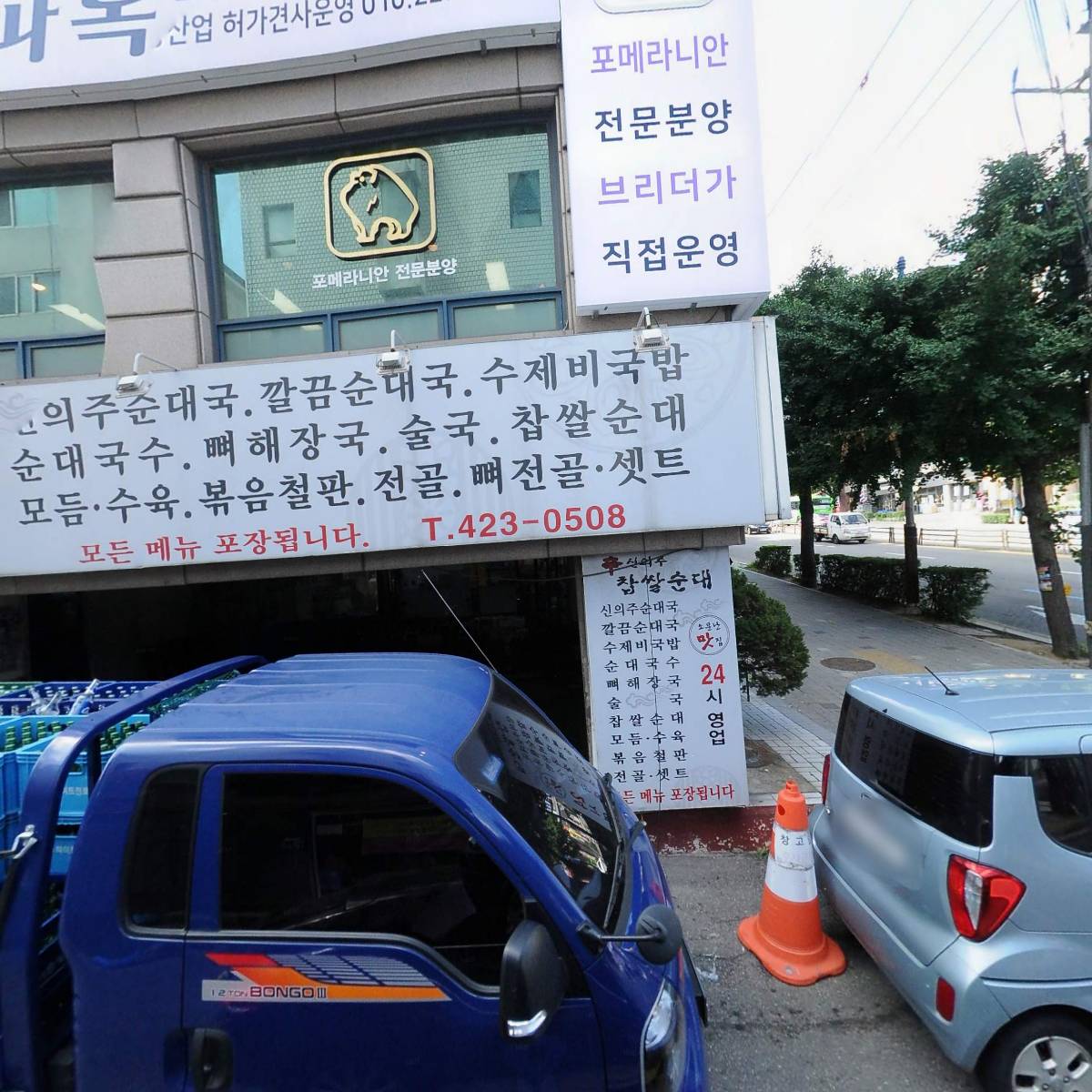 한국청소년교육사회적협동조합_3