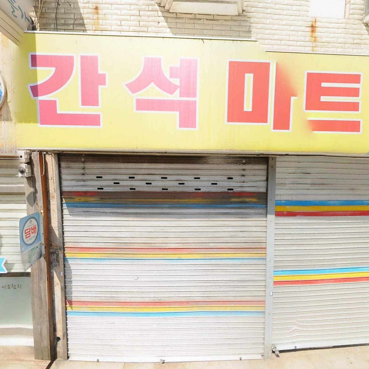 서도참치_3