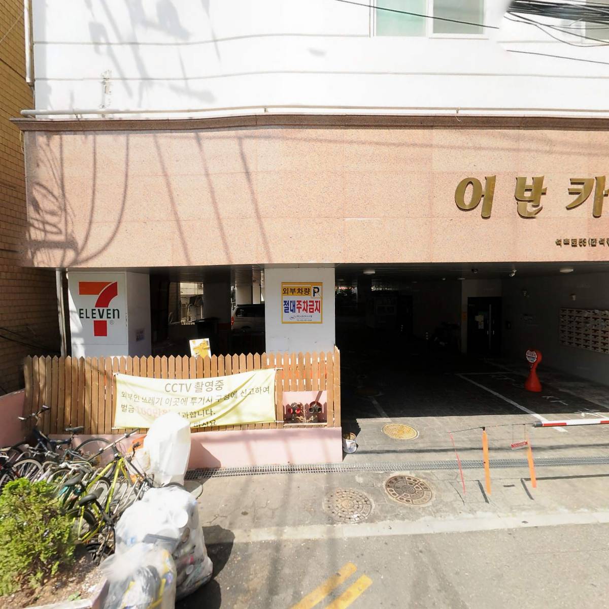 세븐일레븐 간석어반카운티점_3