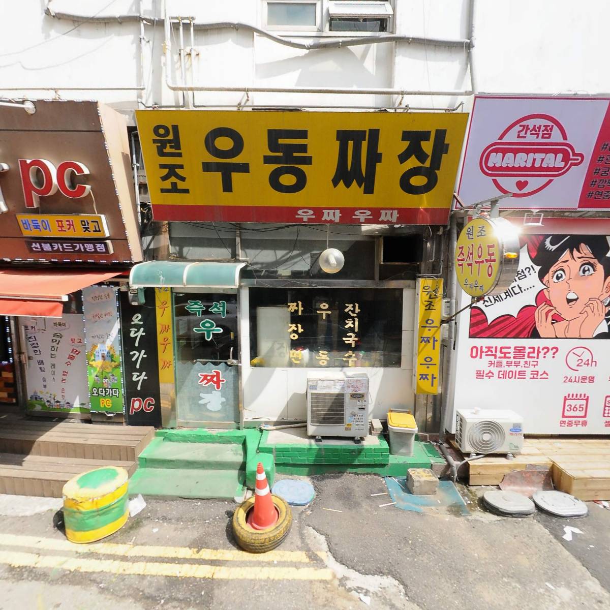 슈퍼맨다국적노래클럽