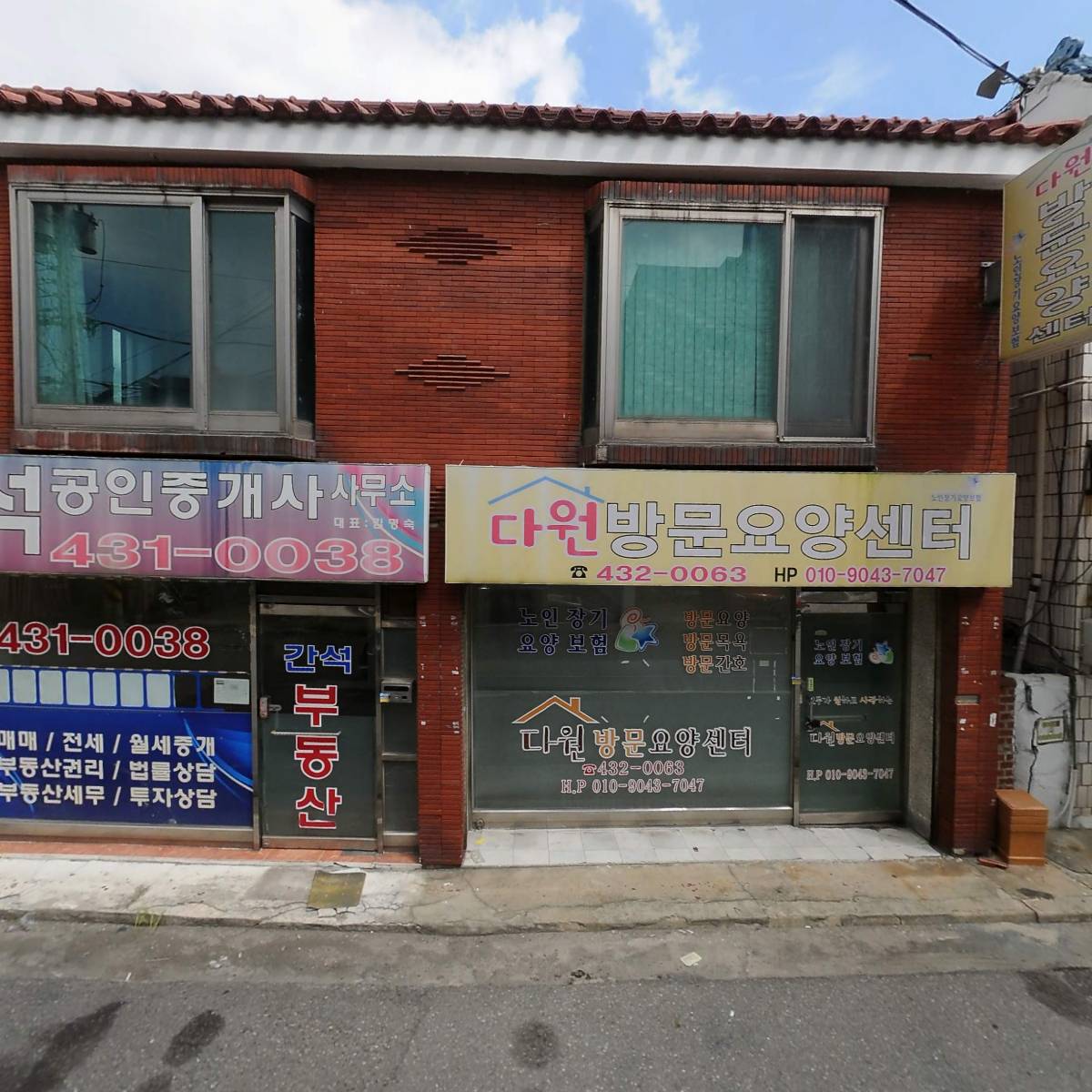 레티나메디칼