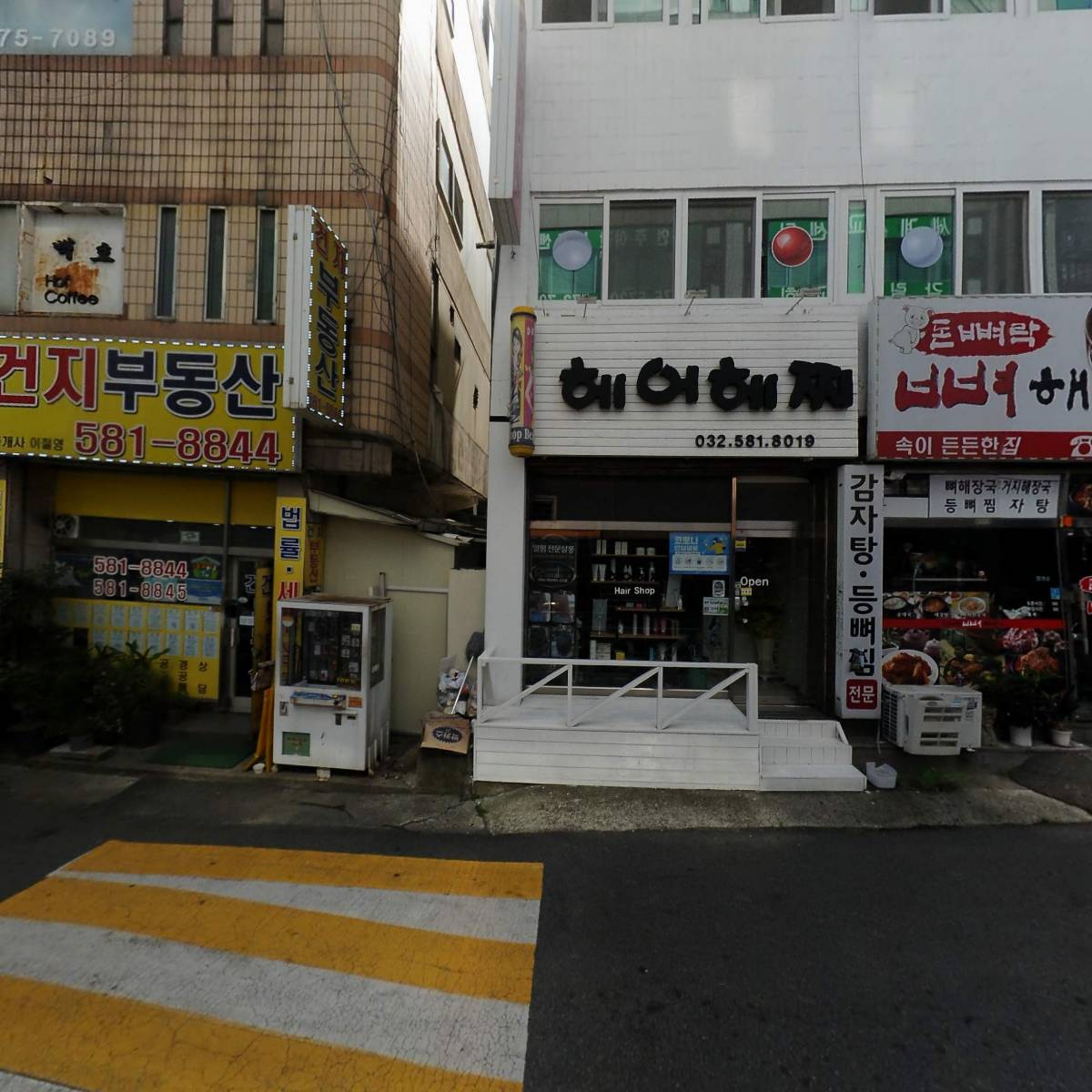 솔빛한의원_3