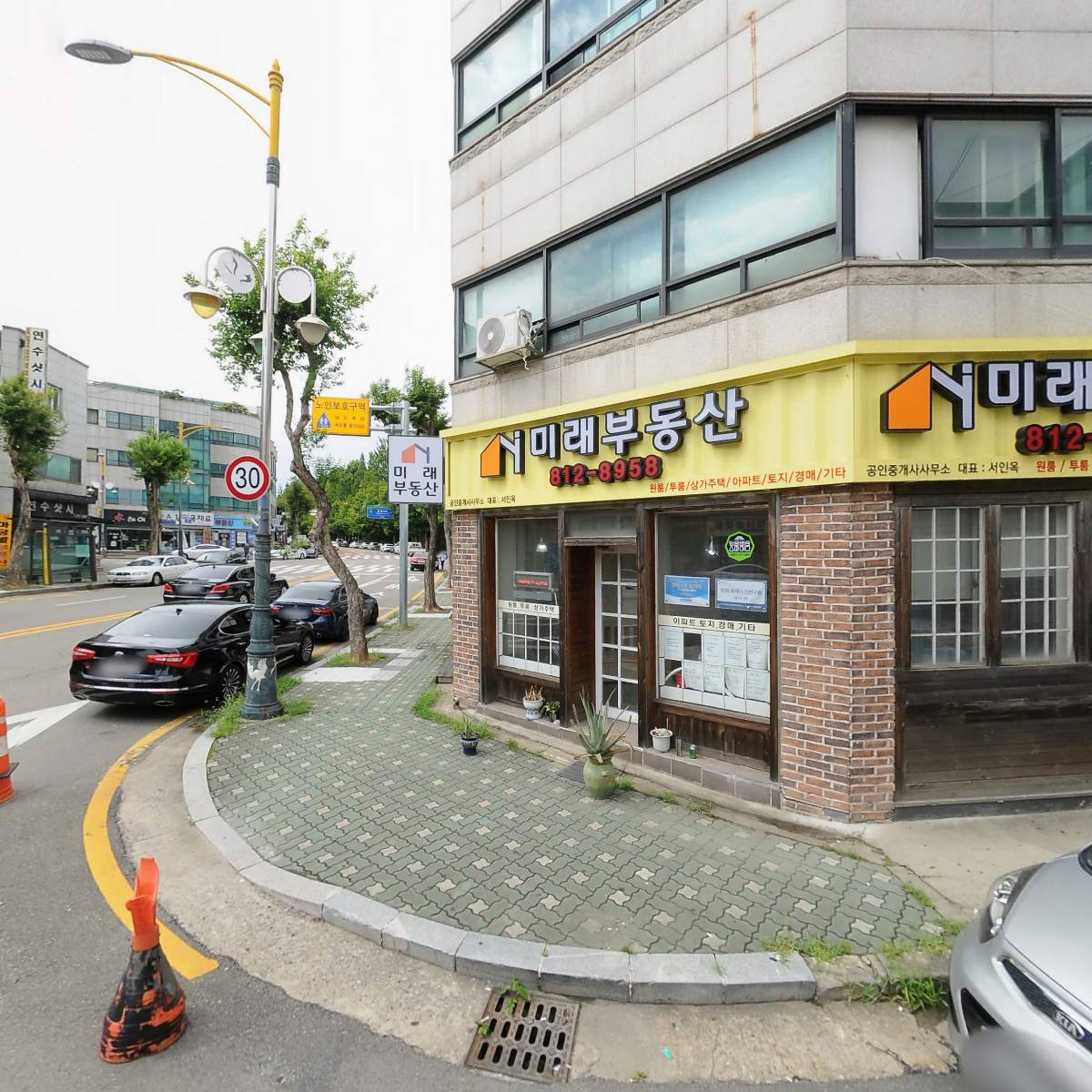 라디오