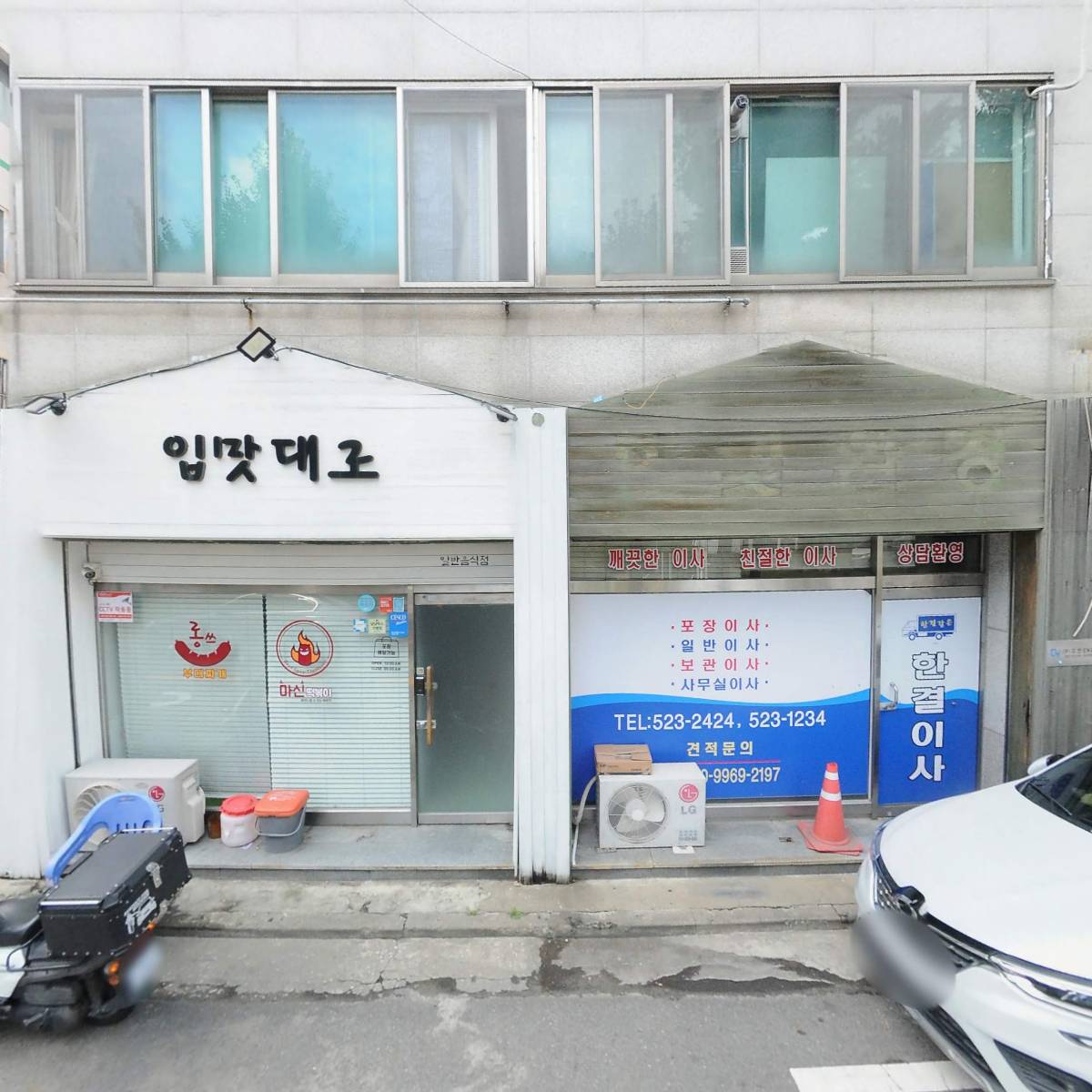 삼성긴급출동_3