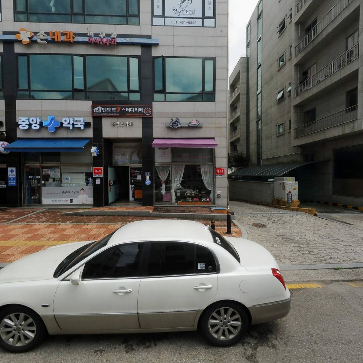 손내과의원_3