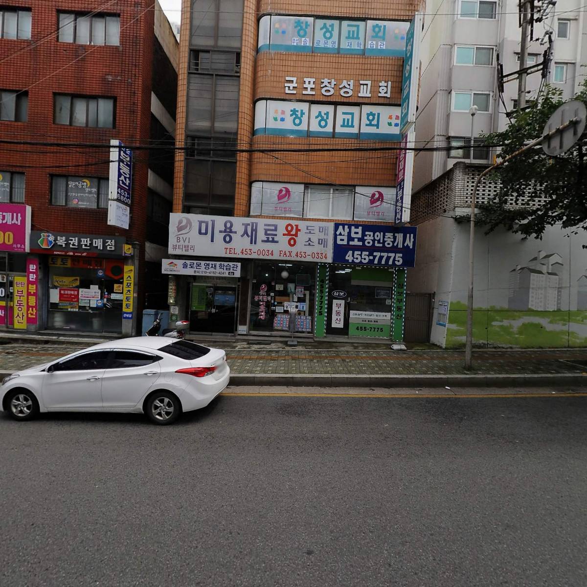 뷰티밸리