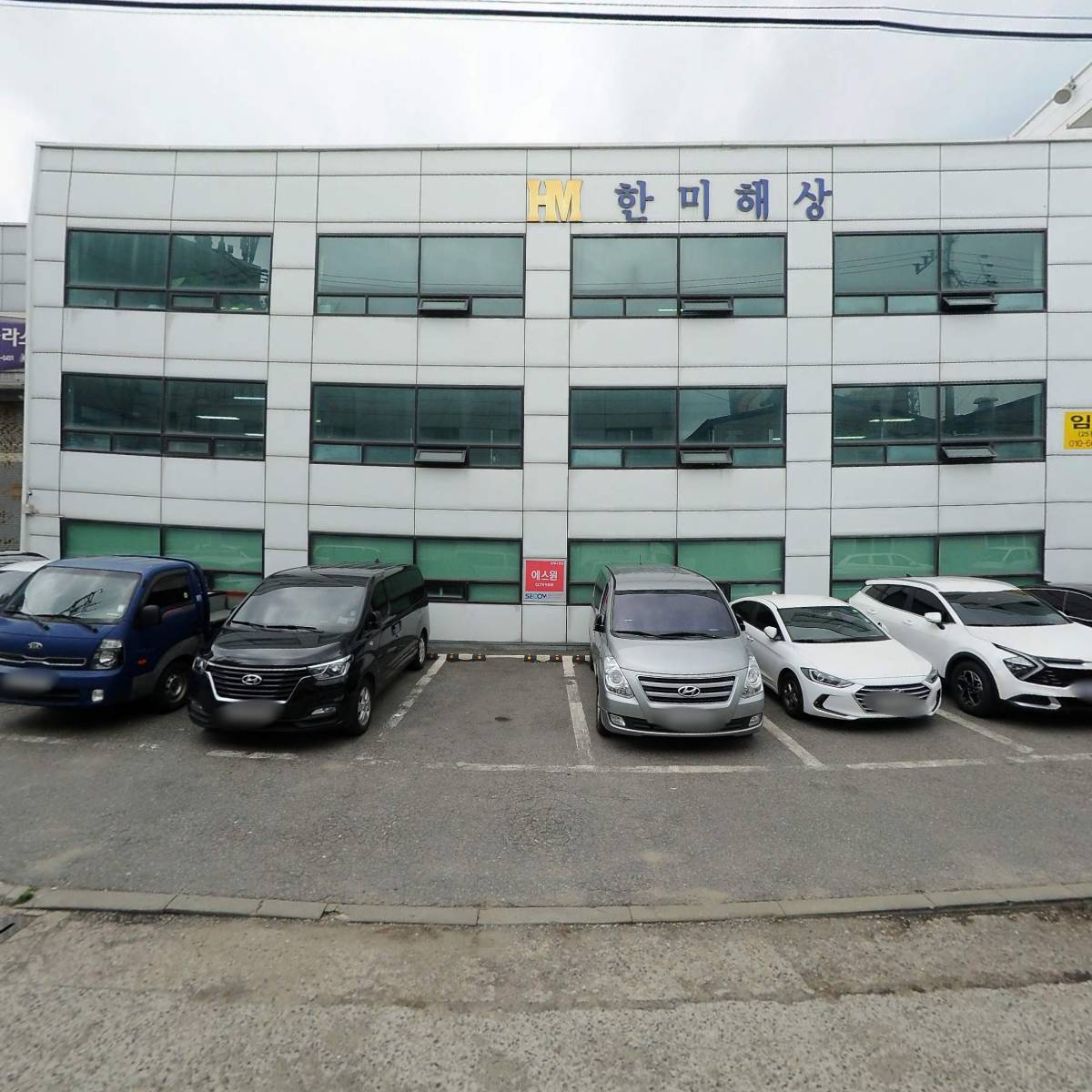 한미해상(주)_3
