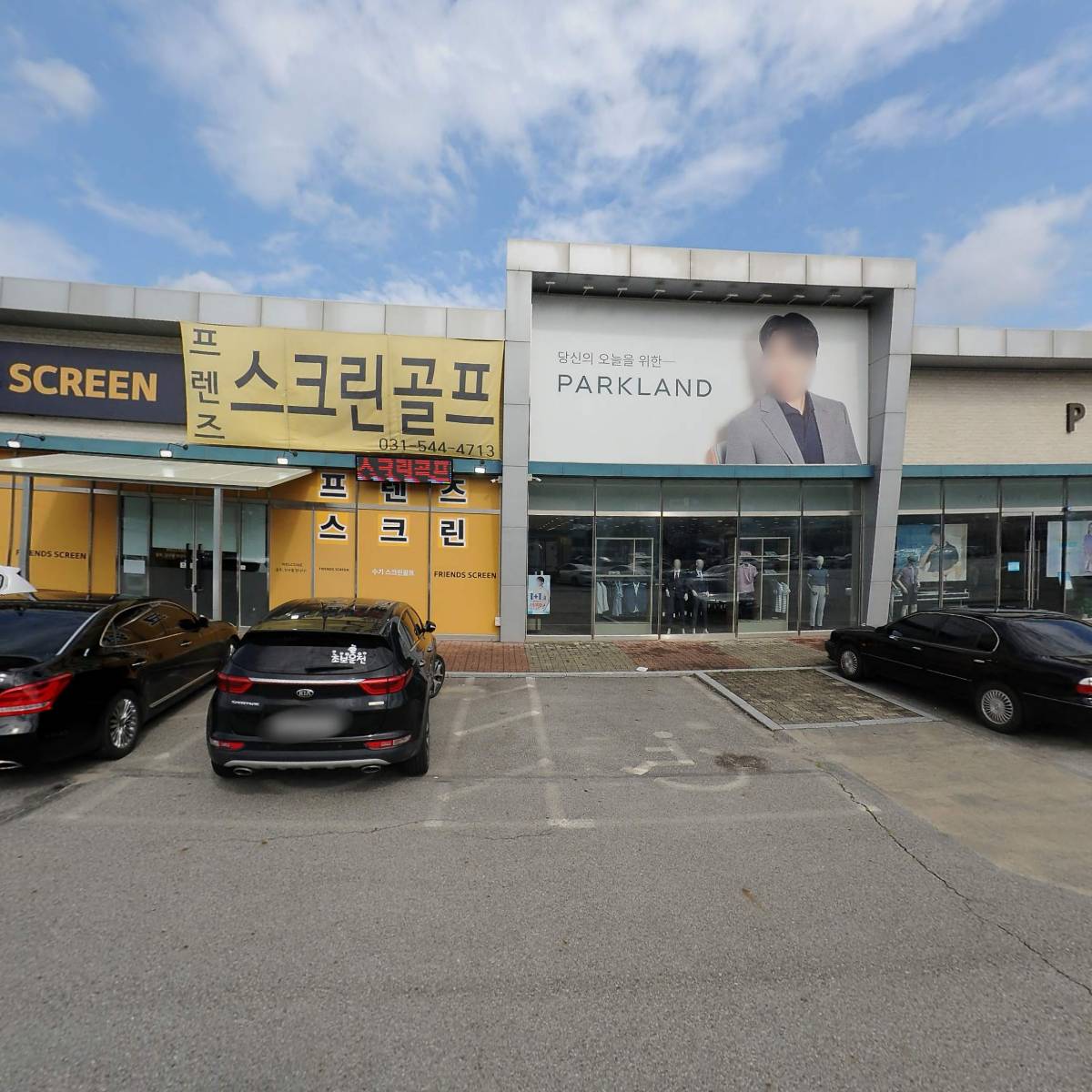 수기산업