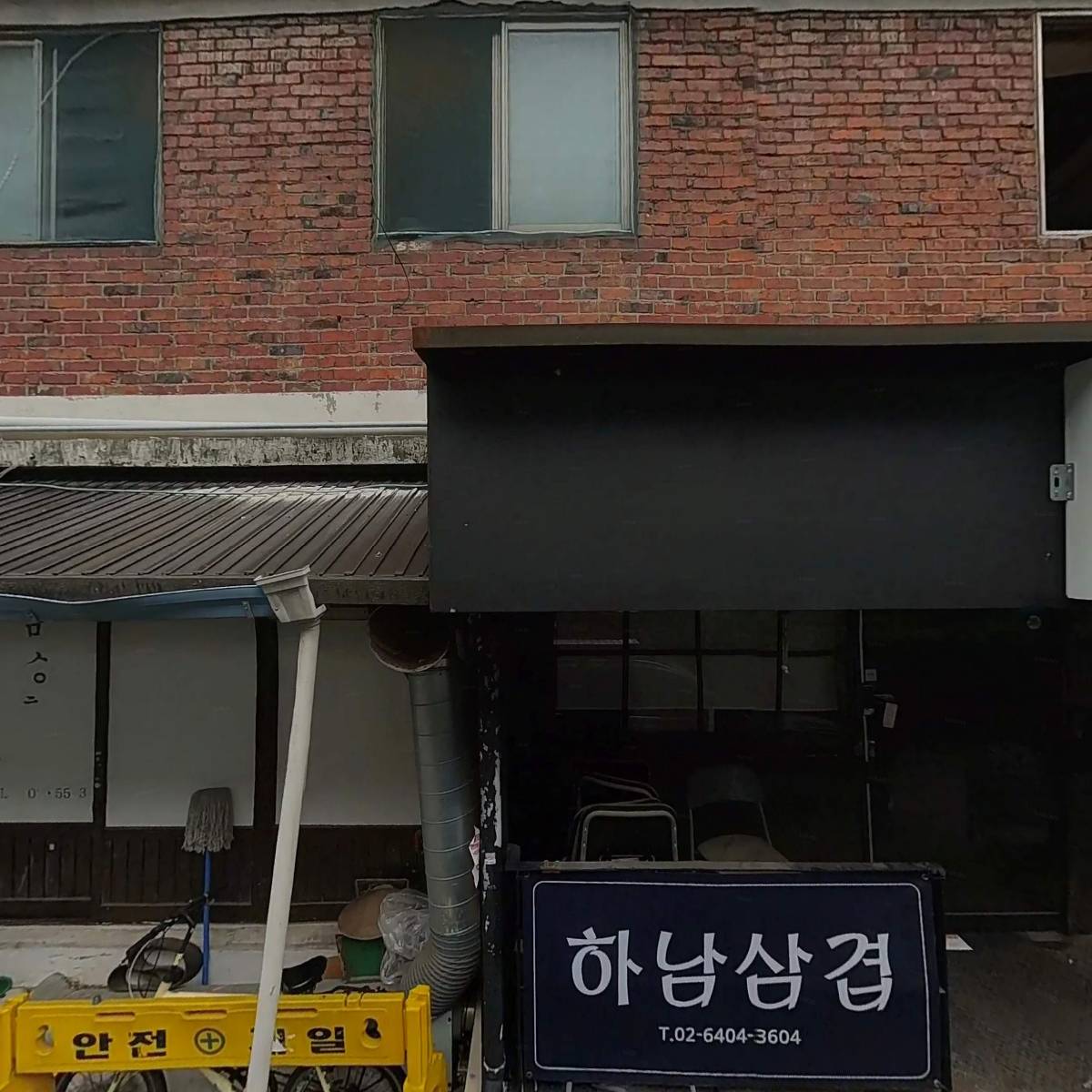 신영상사_3