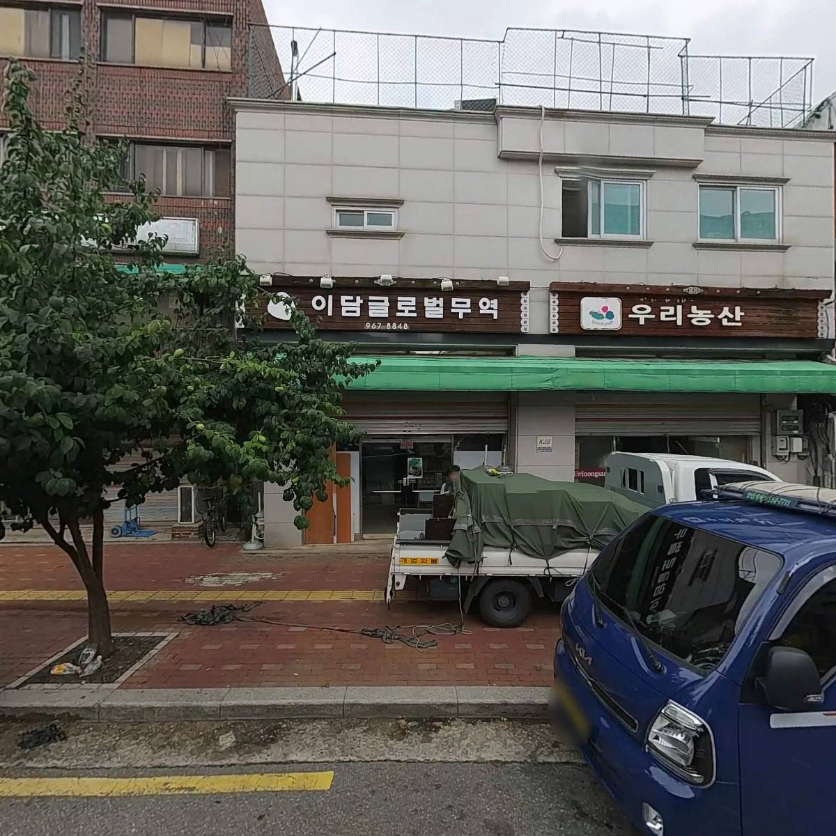 (주)한국특산품진품