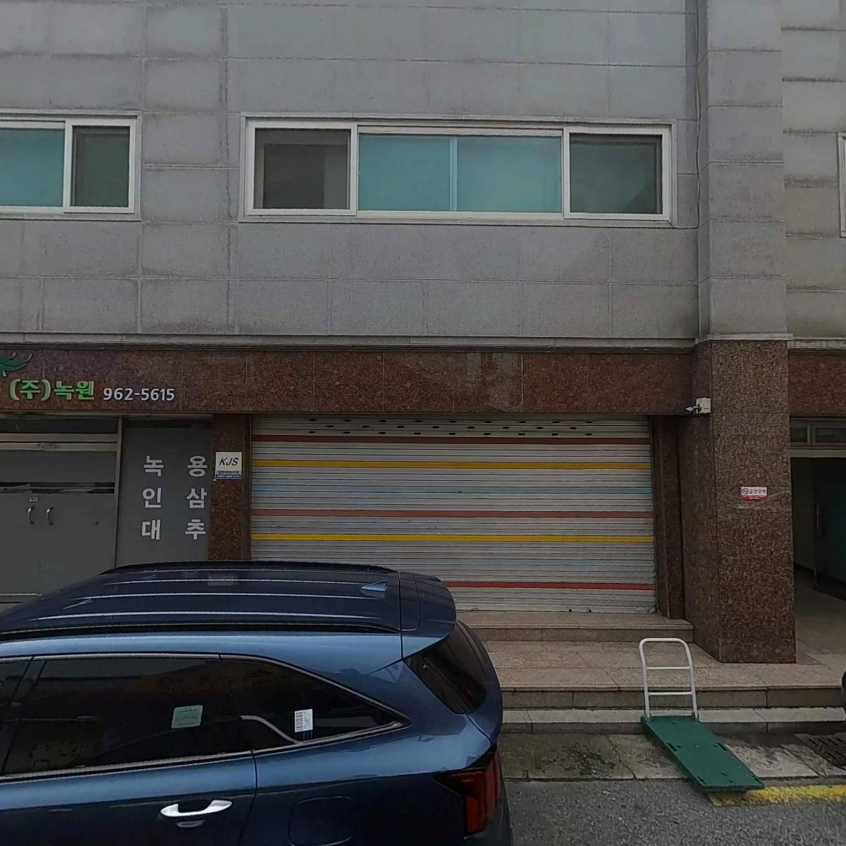 (주)모어앤업