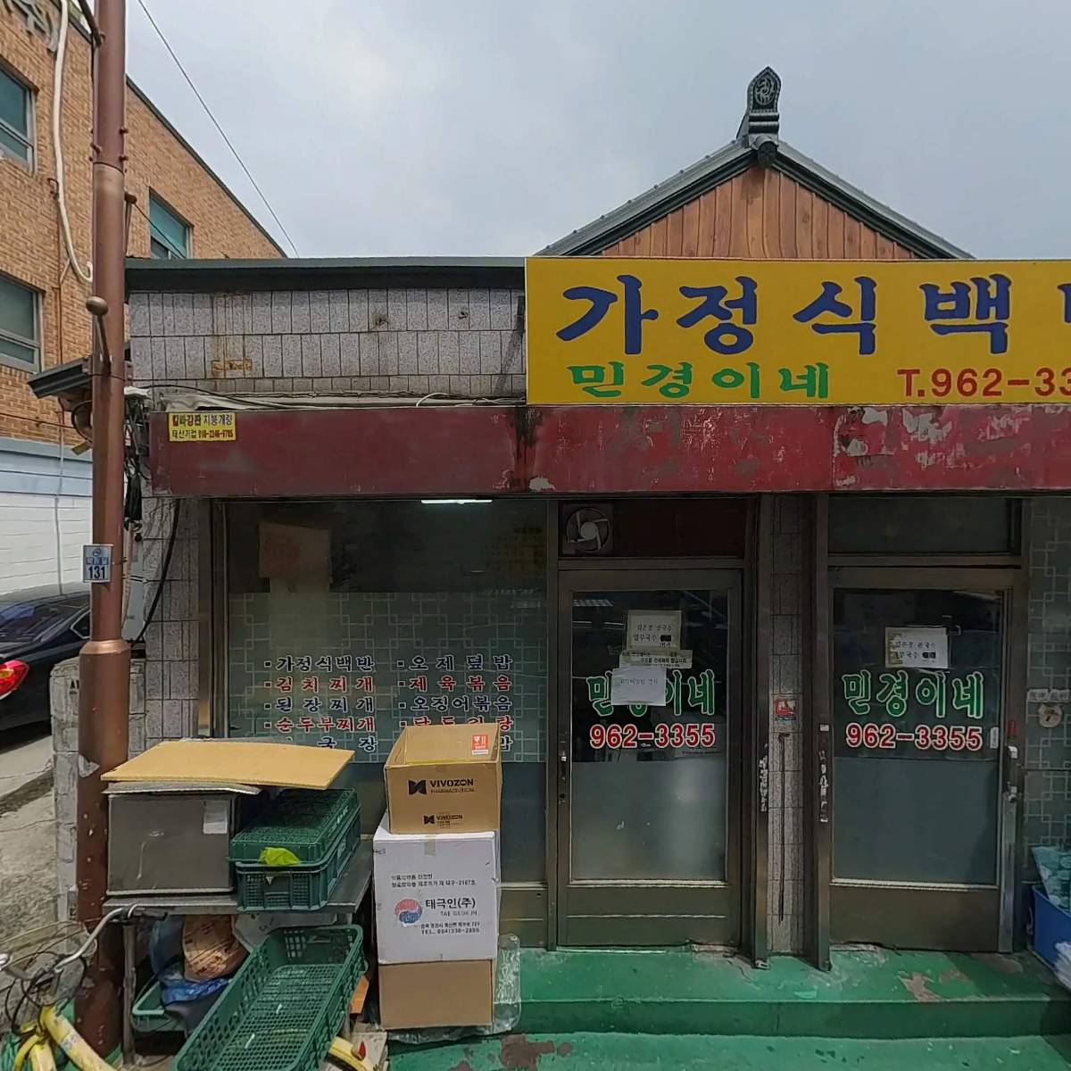 (주)모어앤업_3