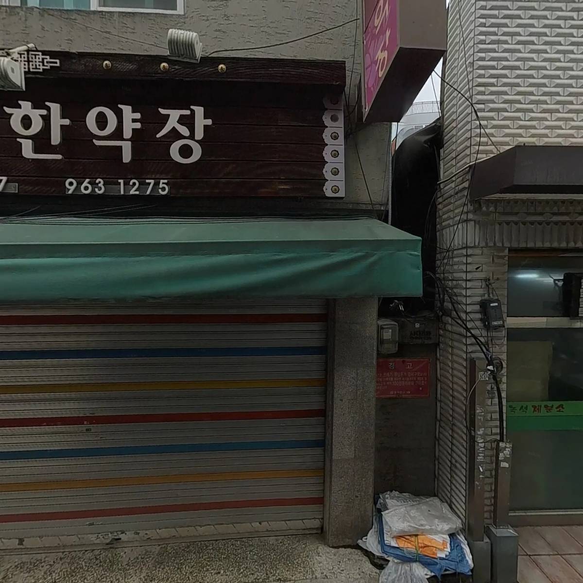 인차