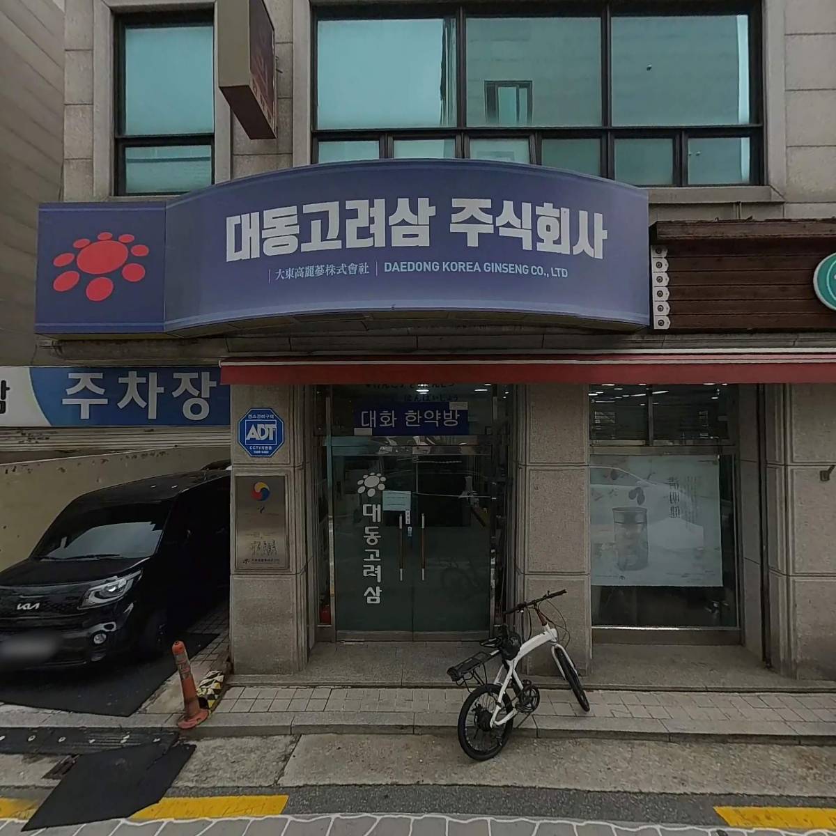 미래트레이딩_3