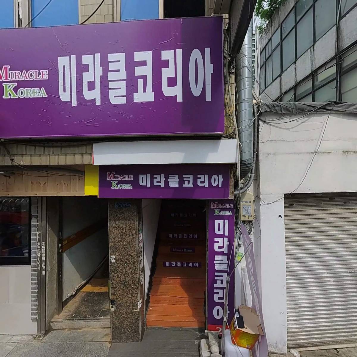 향원