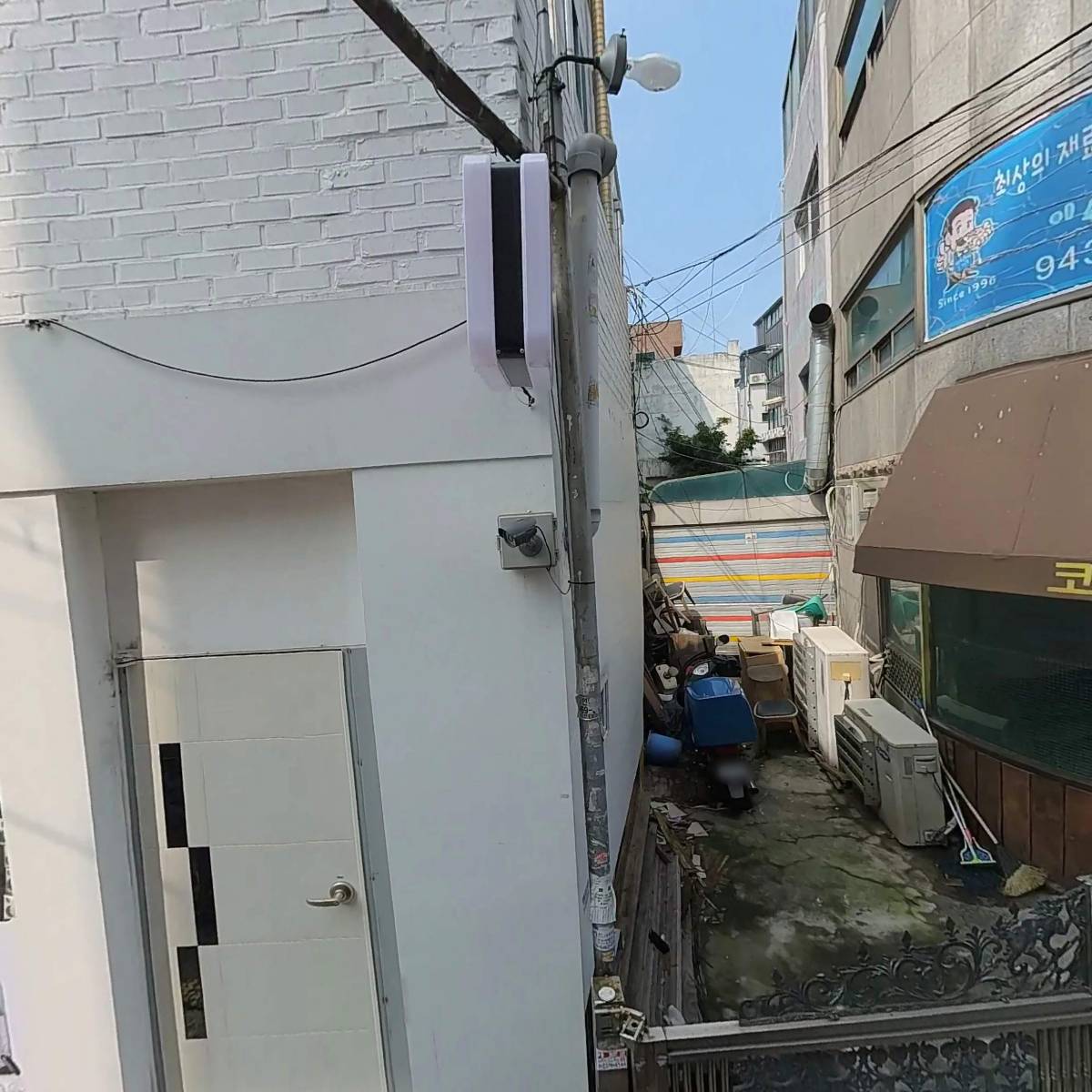 주식회사에이아이컴퍼니