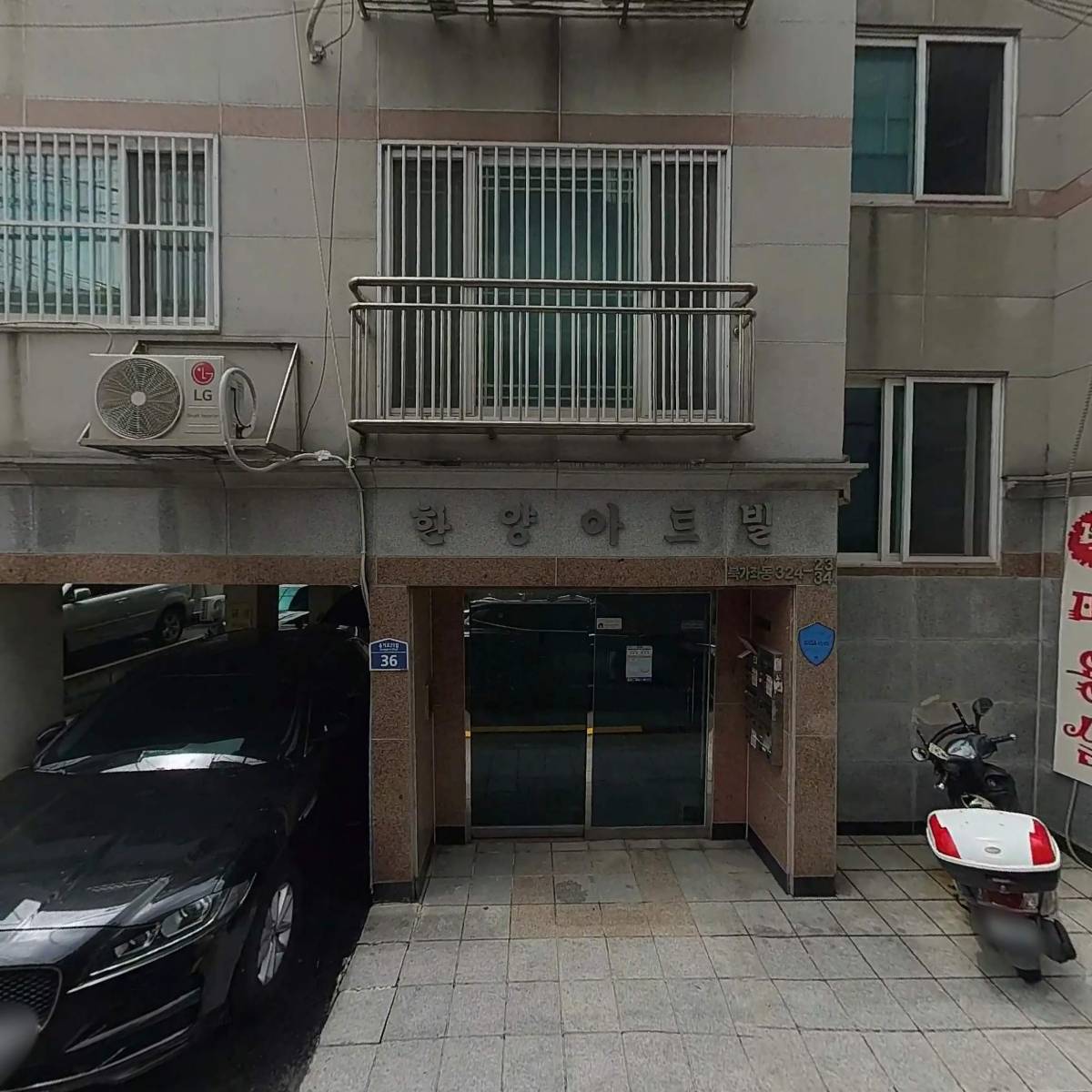 충남정보문화산업진흥원-씨엔티테크 제1호 개인투자조합_3