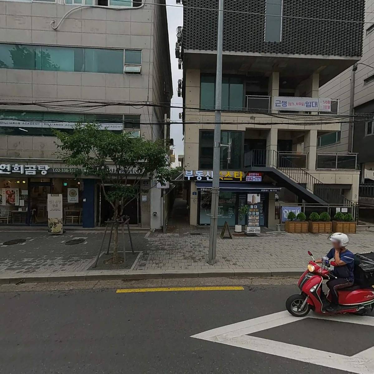 콩그레스게이츠(주)