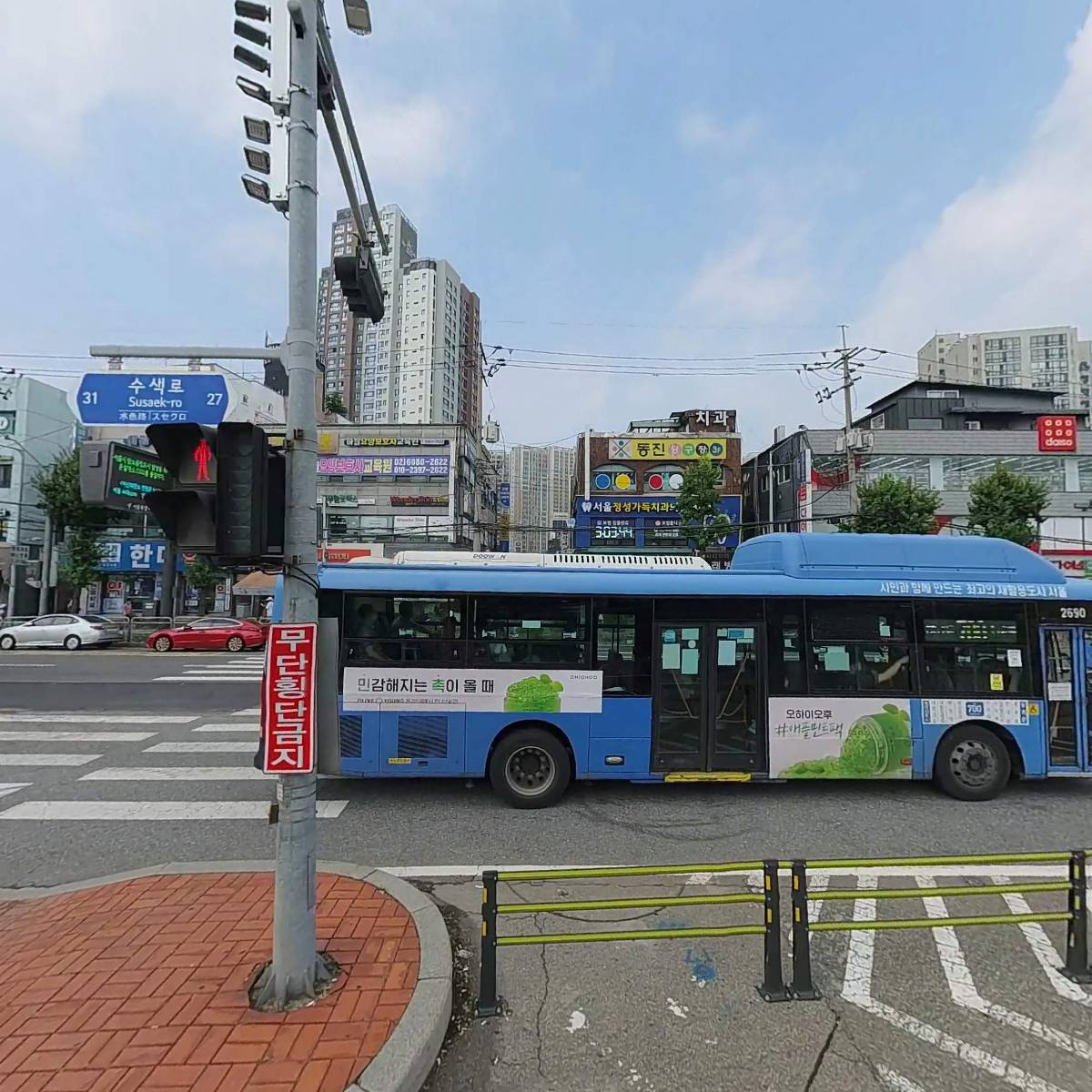 서대문희망누리 사회적협동조합_3