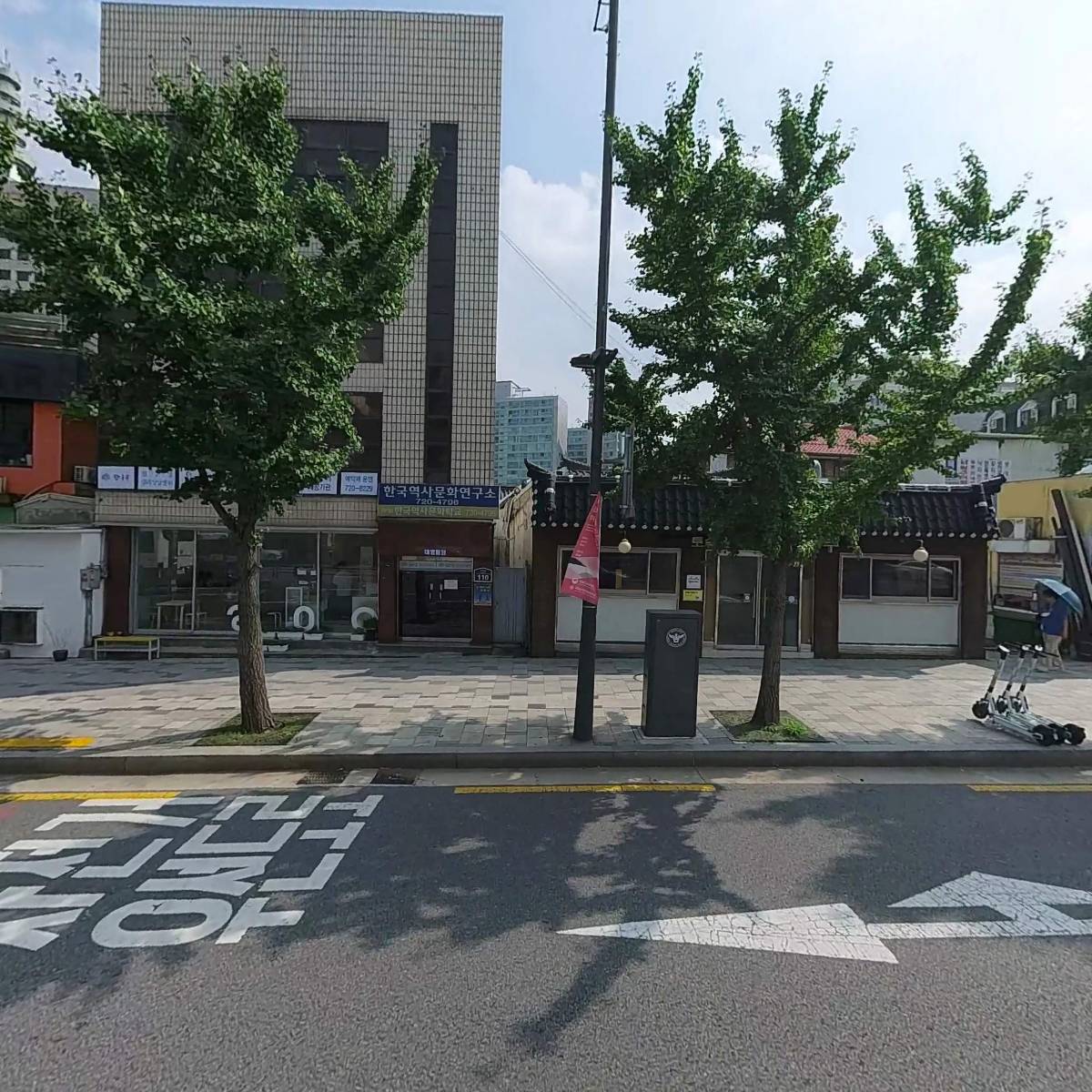 주식회사 역사문화학교
