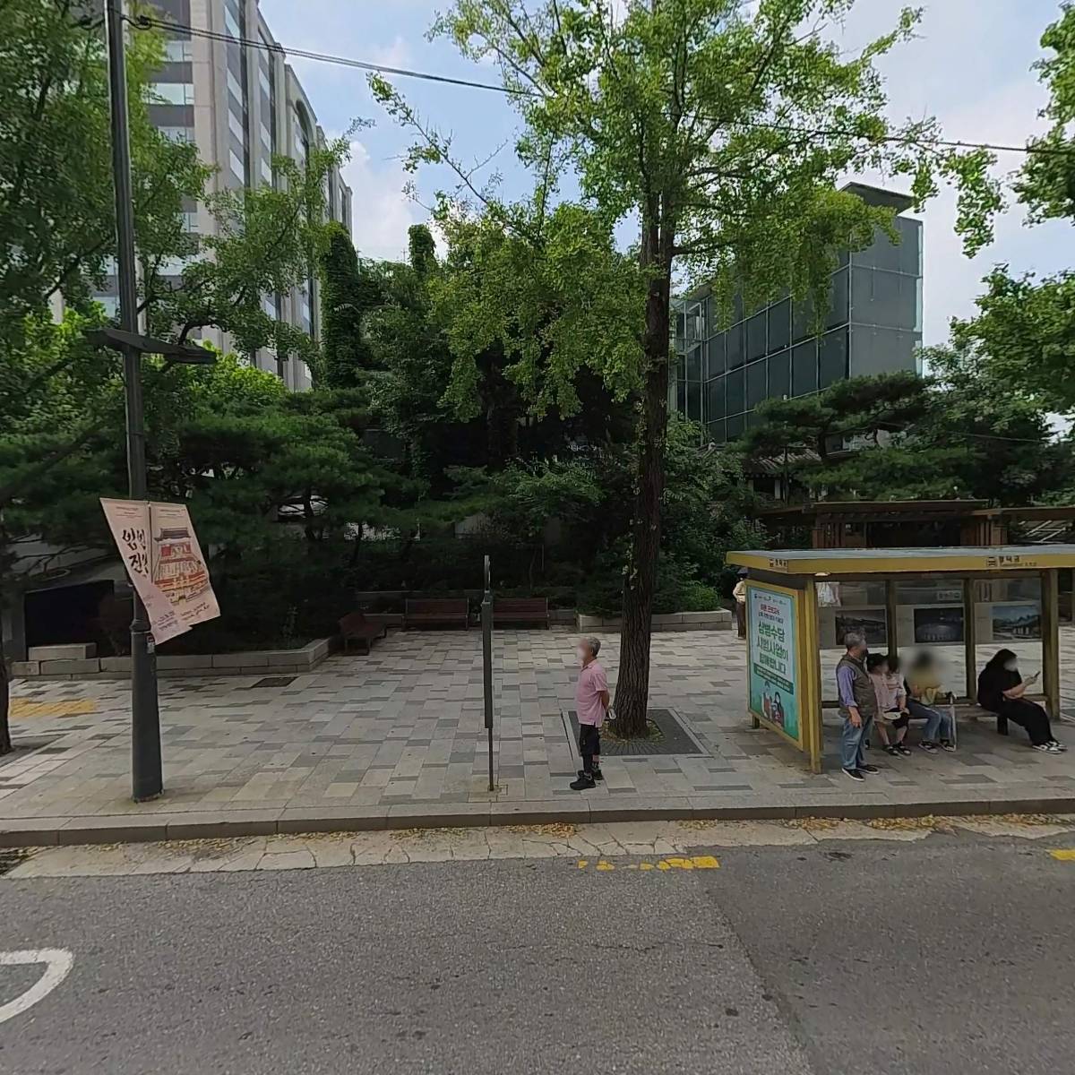 묘미