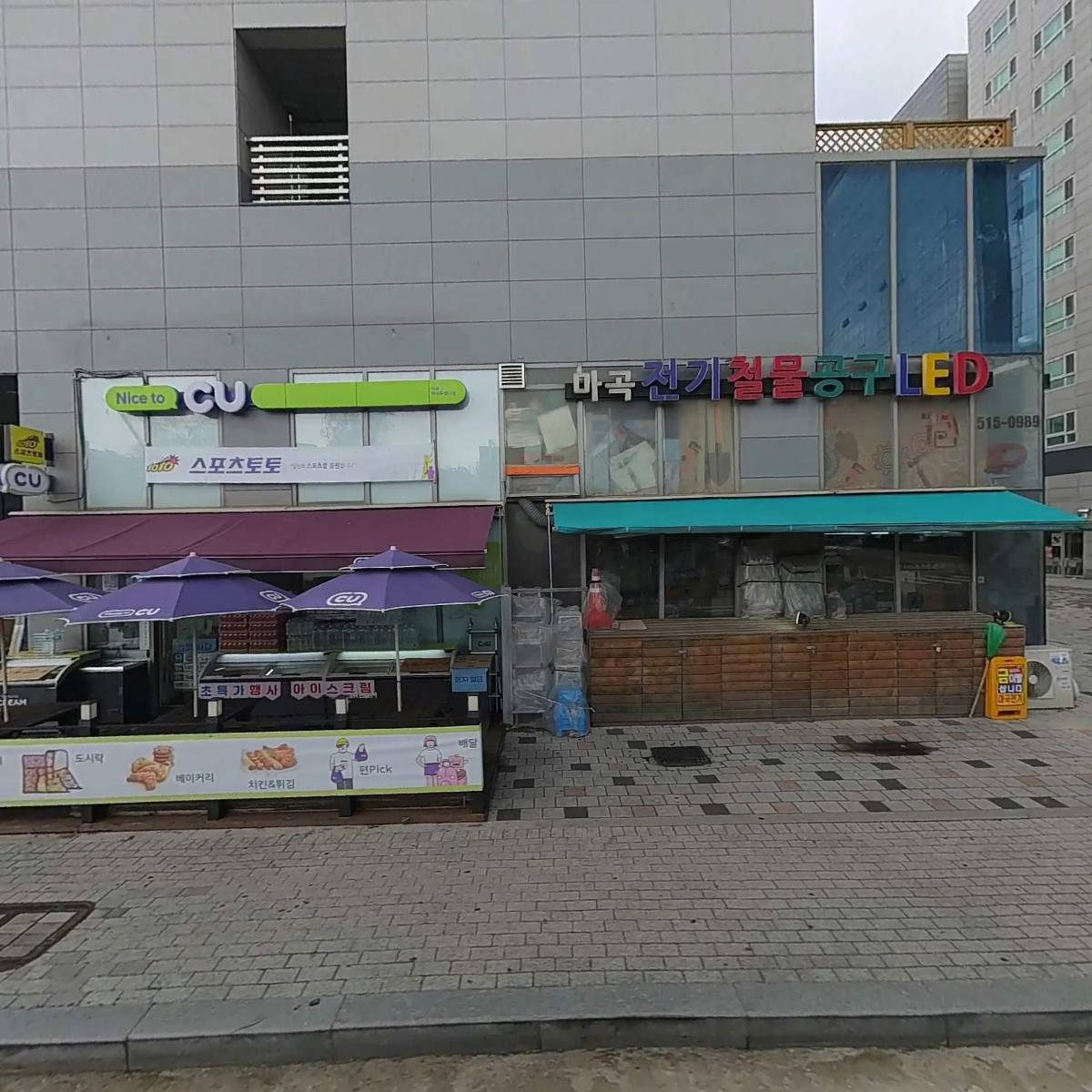 주식회사와이엠디앤씨