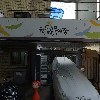 에스마트
