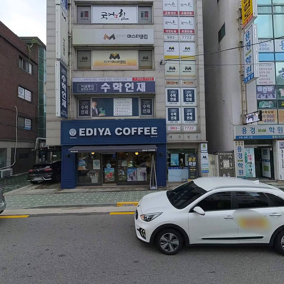 (주)티엔아이커머스_3