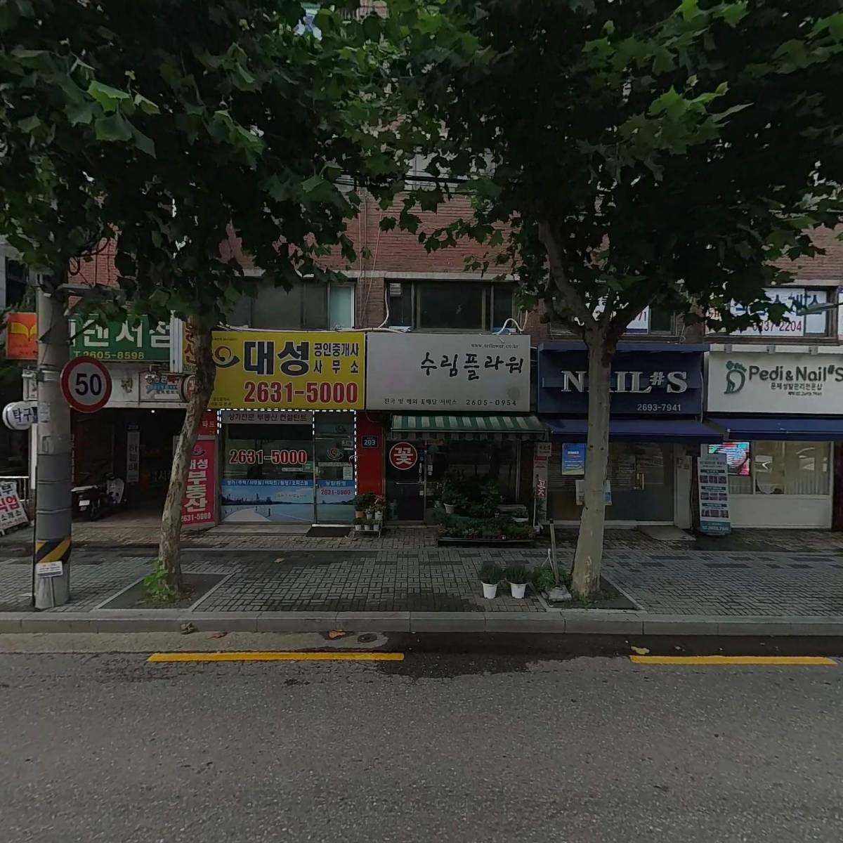 성림스틸(주)