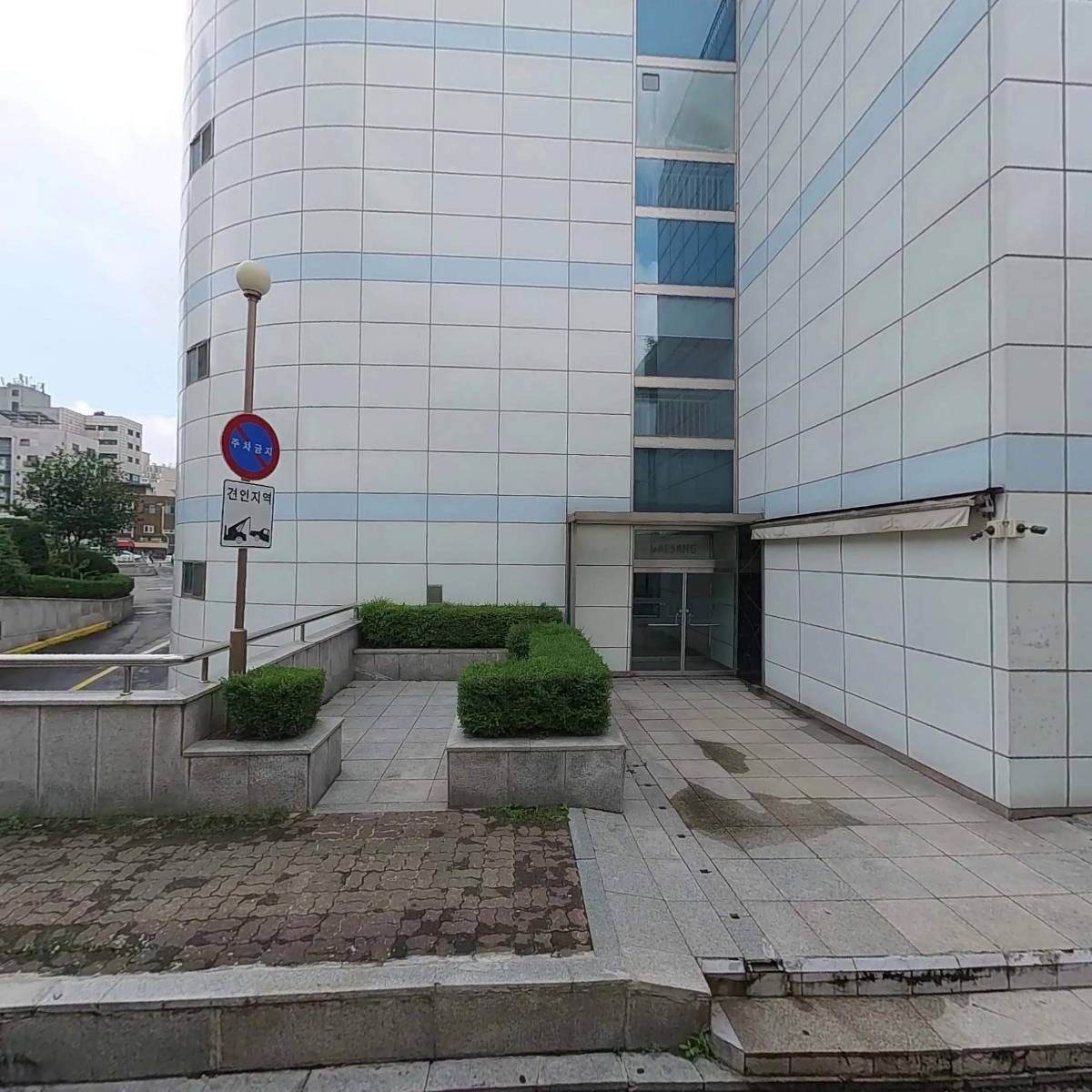 혼밥대왕상봉점