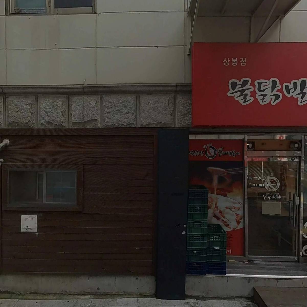 중랑구 상봉동 아이다 전자담배