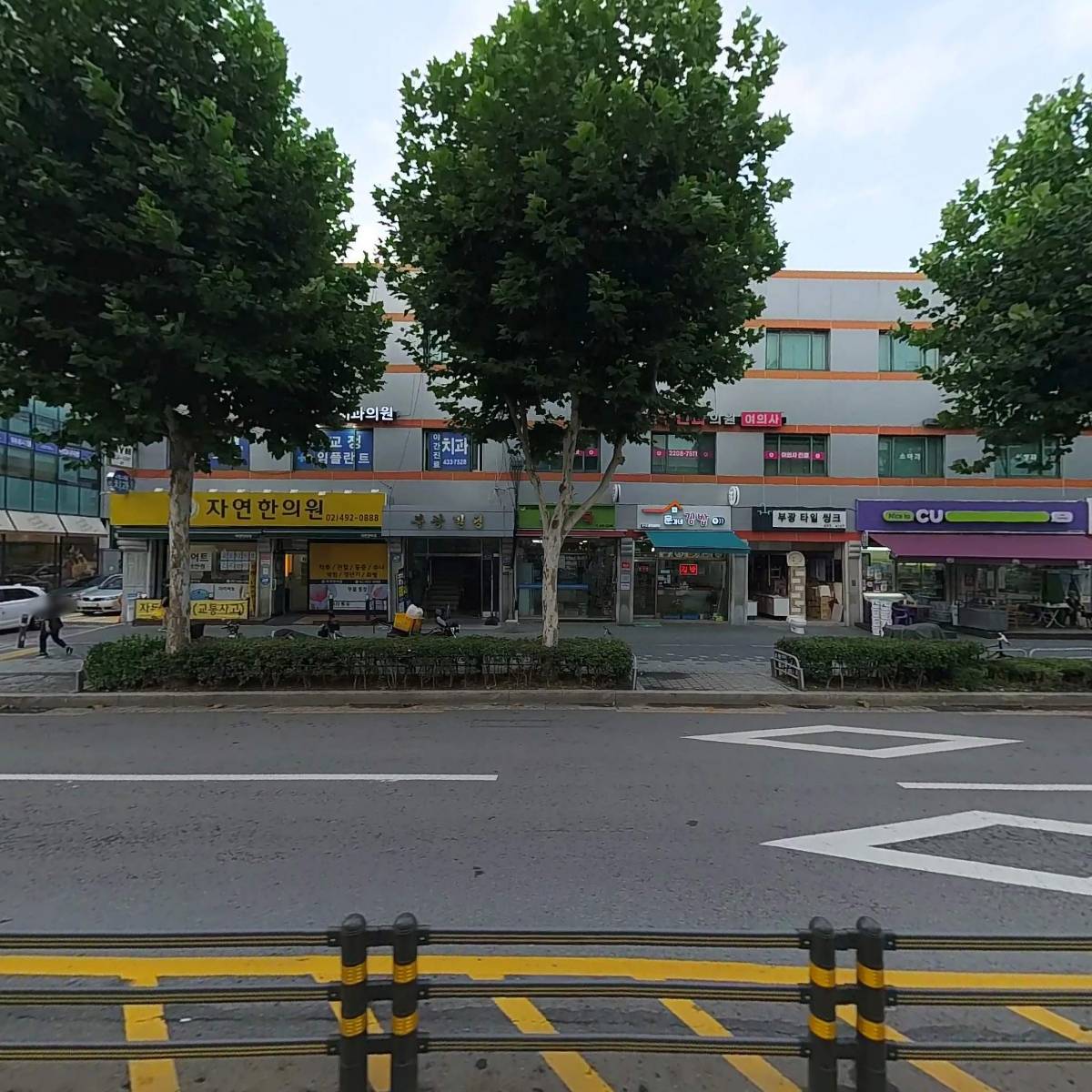 자연한의원_3