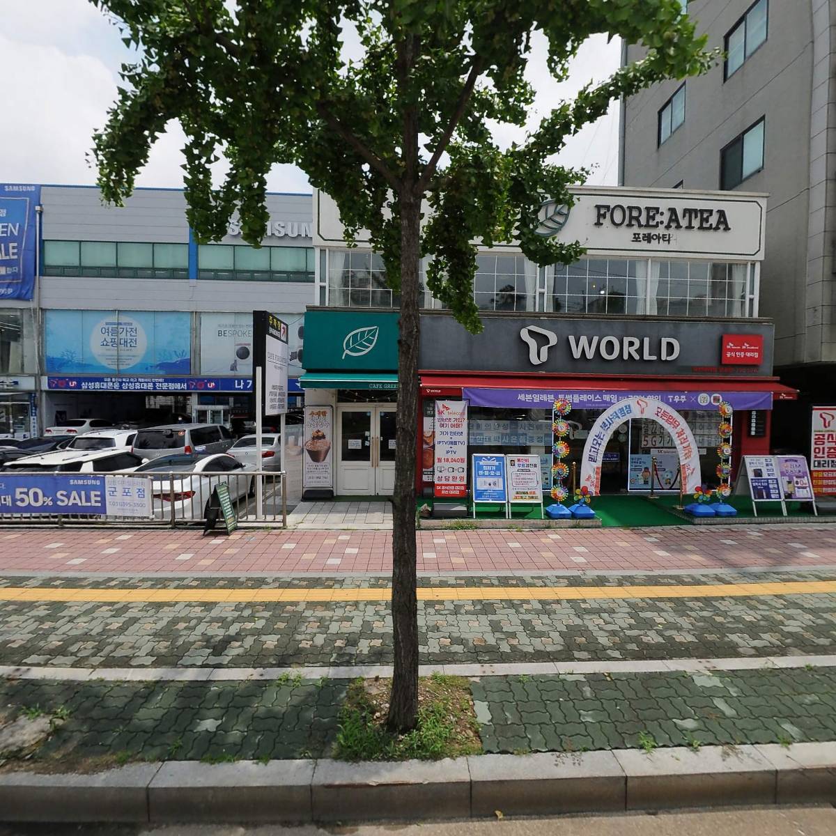 주식회사 삼성스마트폰디에스