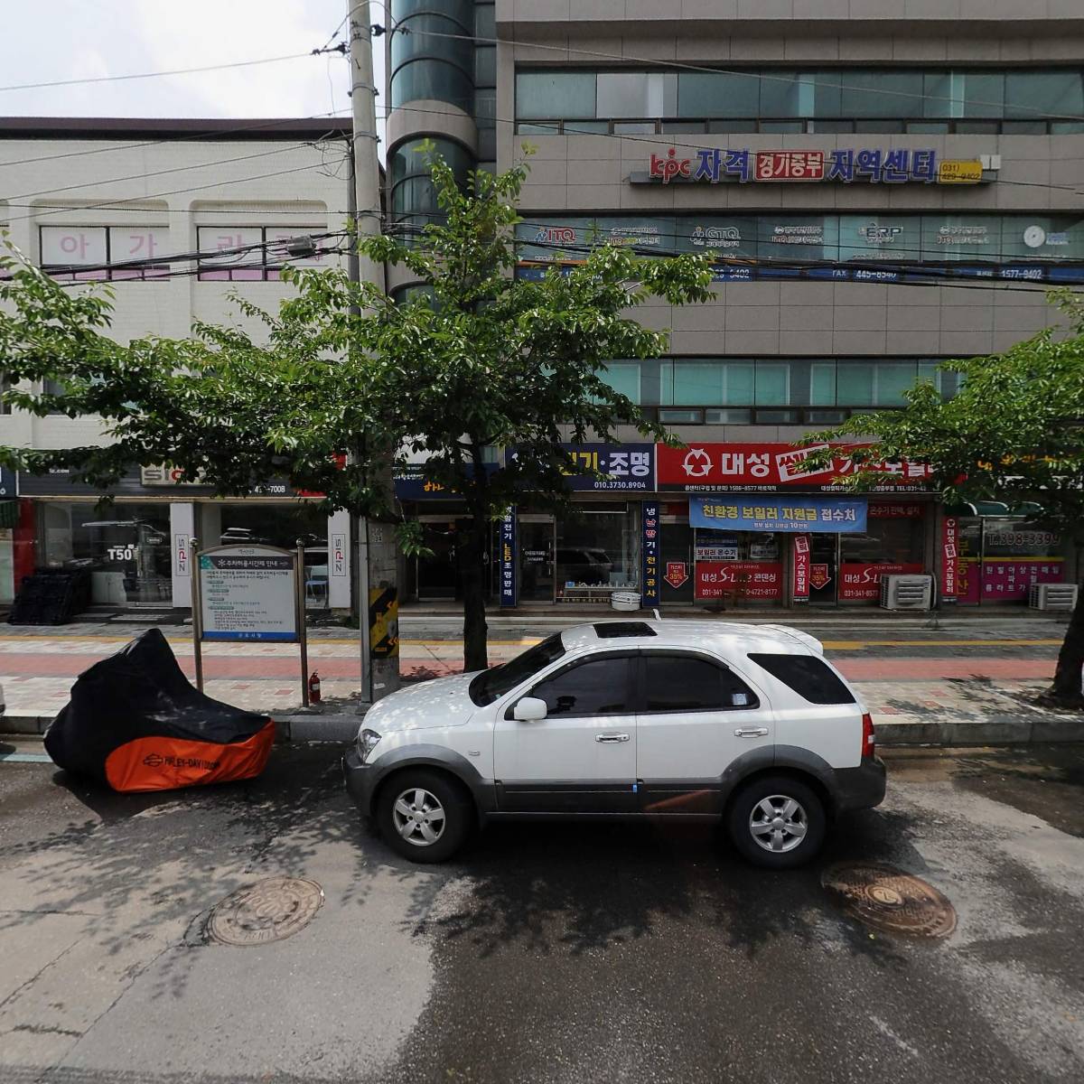 대일시스템