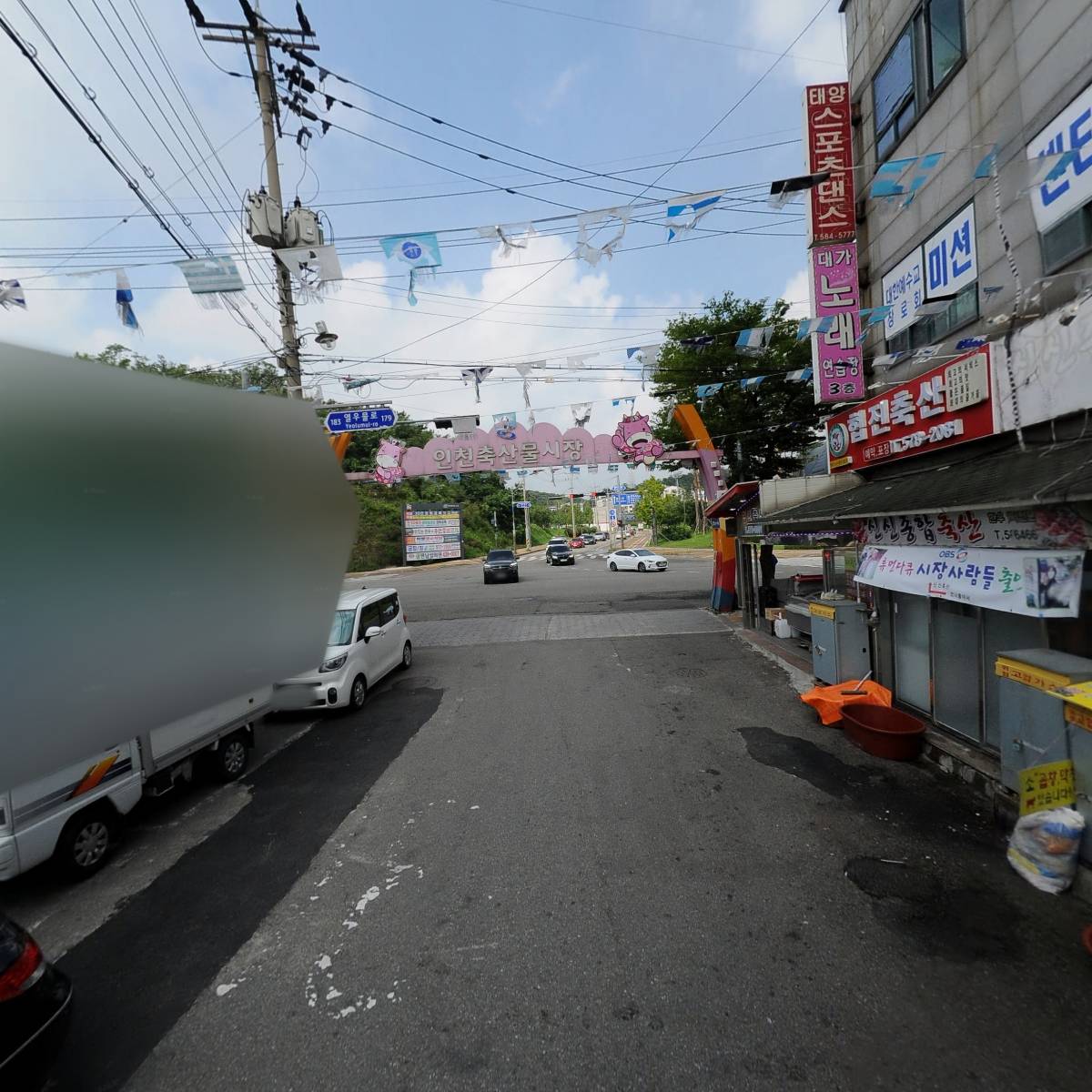 교동도매축산_2