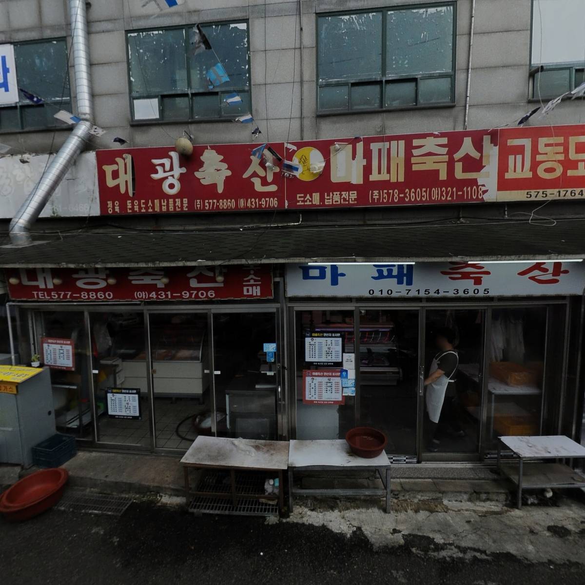 교동도매축산_3