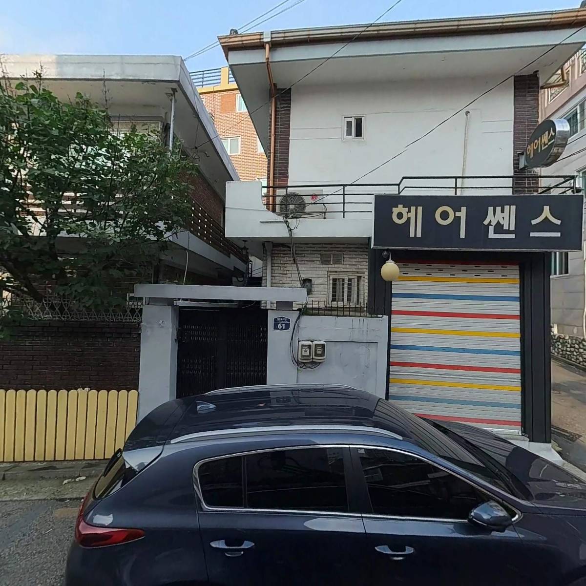 사단법인 세대통합복지문화교육협회_3