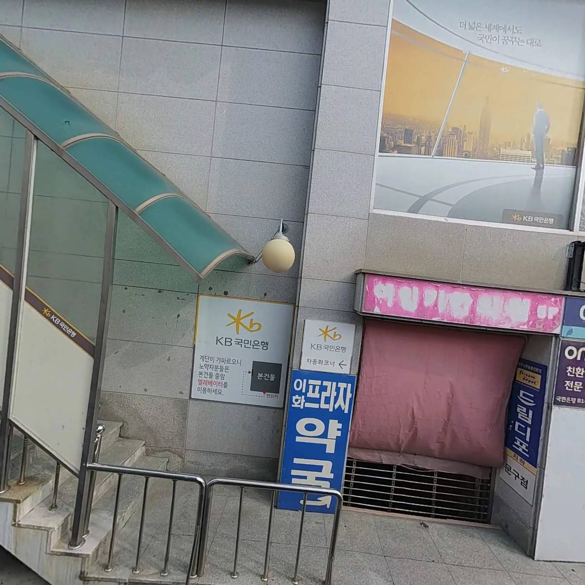 (주)제이티엠육사을한리푸줏간_3