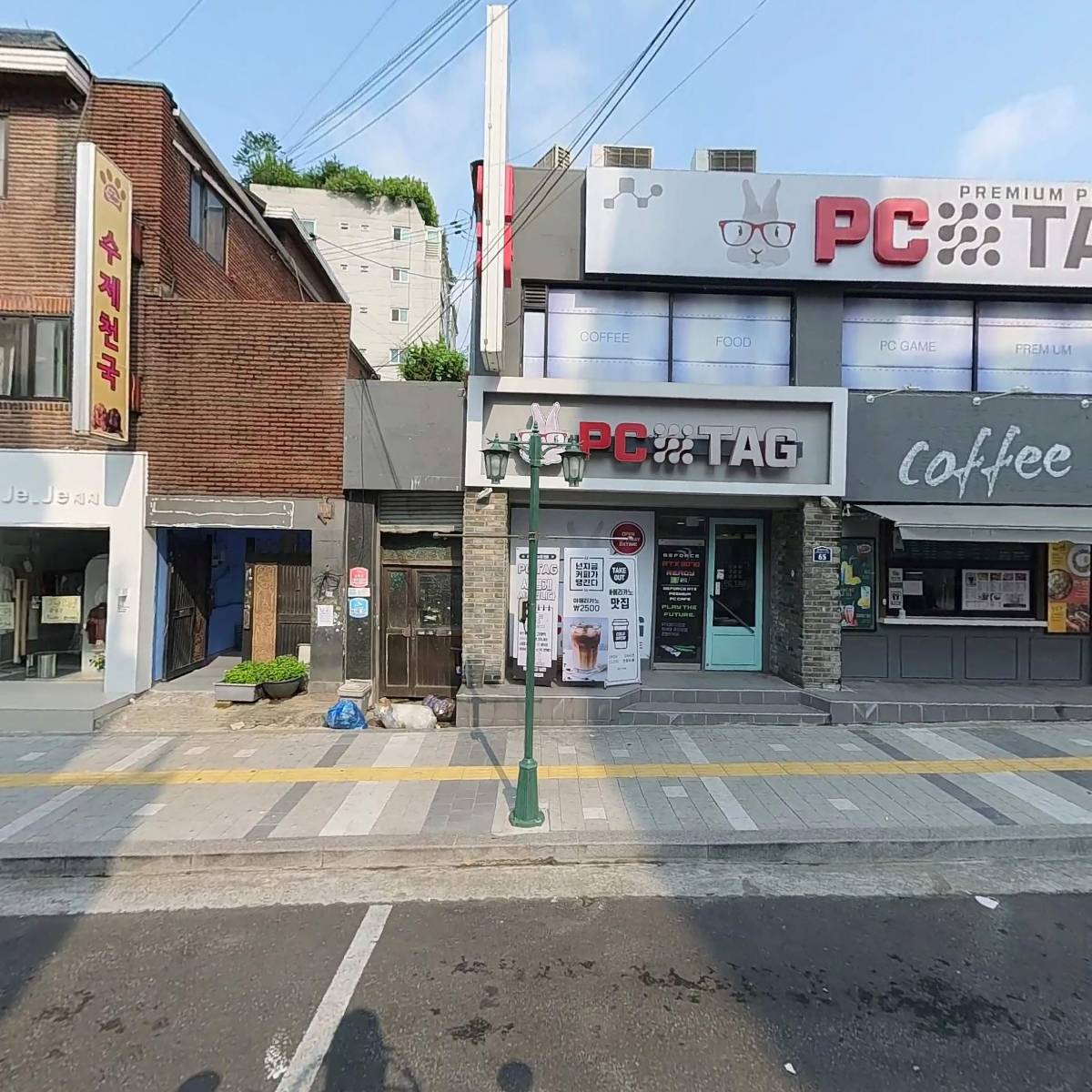 디에스커머스