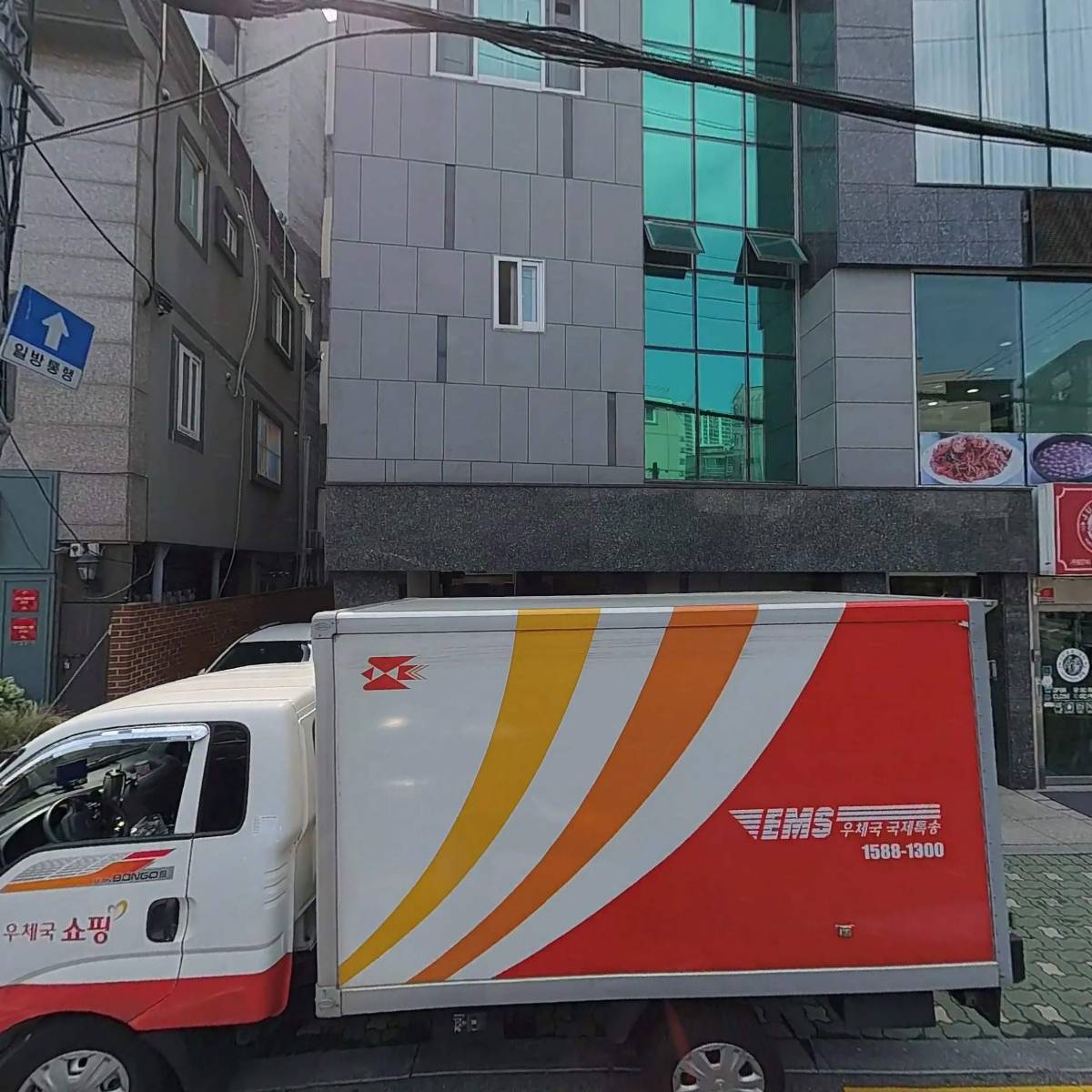 주식회사 어센틱