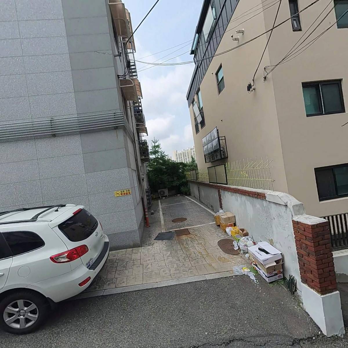 에스케이컴퍼니