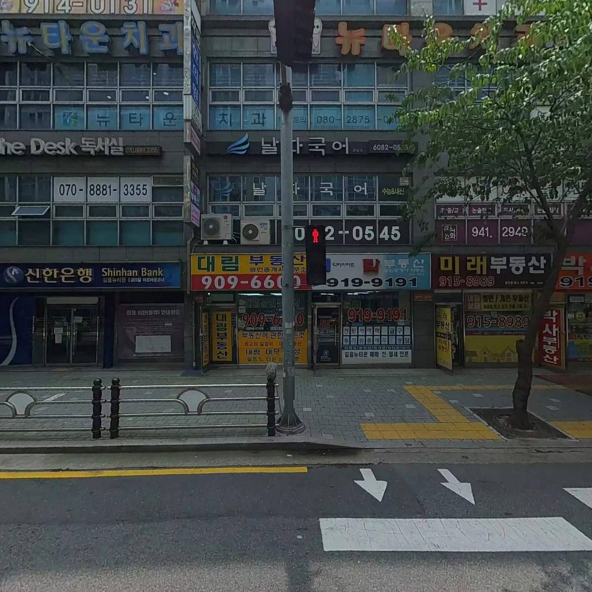 경희부부한의원