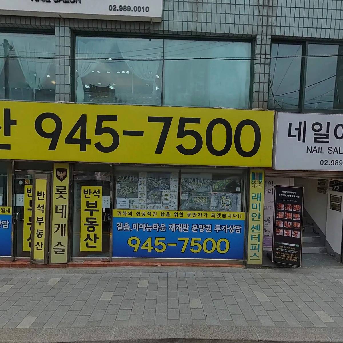 주식회사 모나스벤타나(MONAS VENTANA Co.,Ltd)