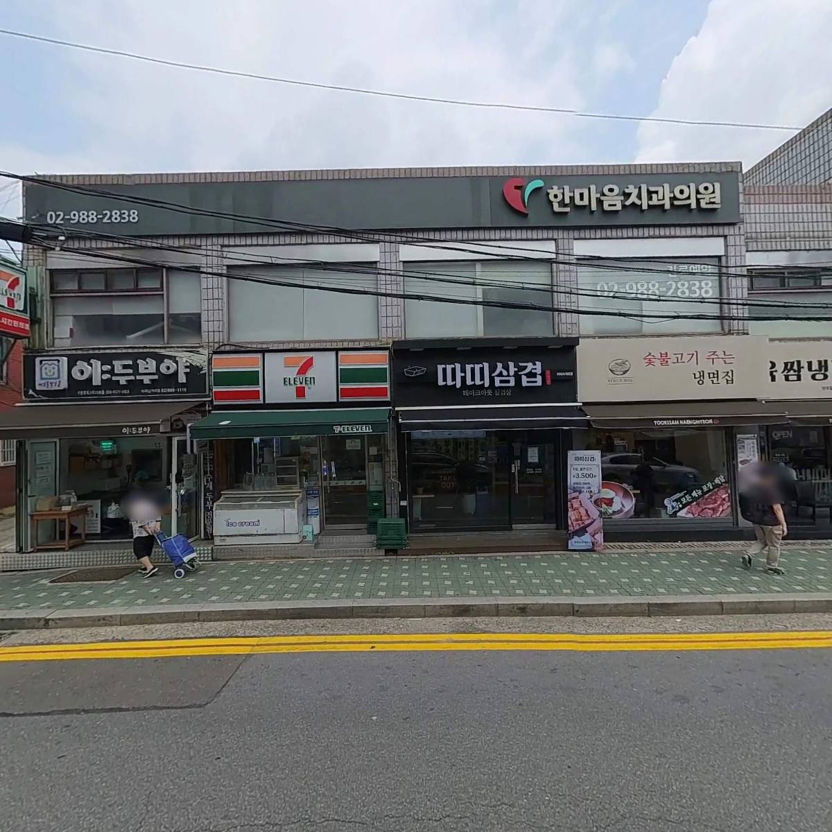 주식회사 모나스벤타나(MONAS VENTANA Co.,Ltd)_3