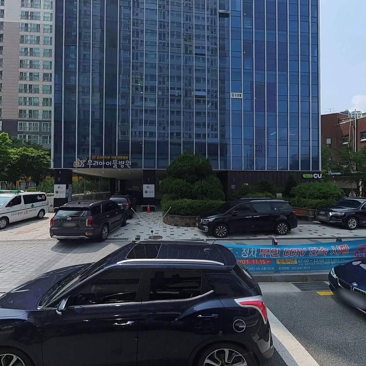 한국웰에이징연구소