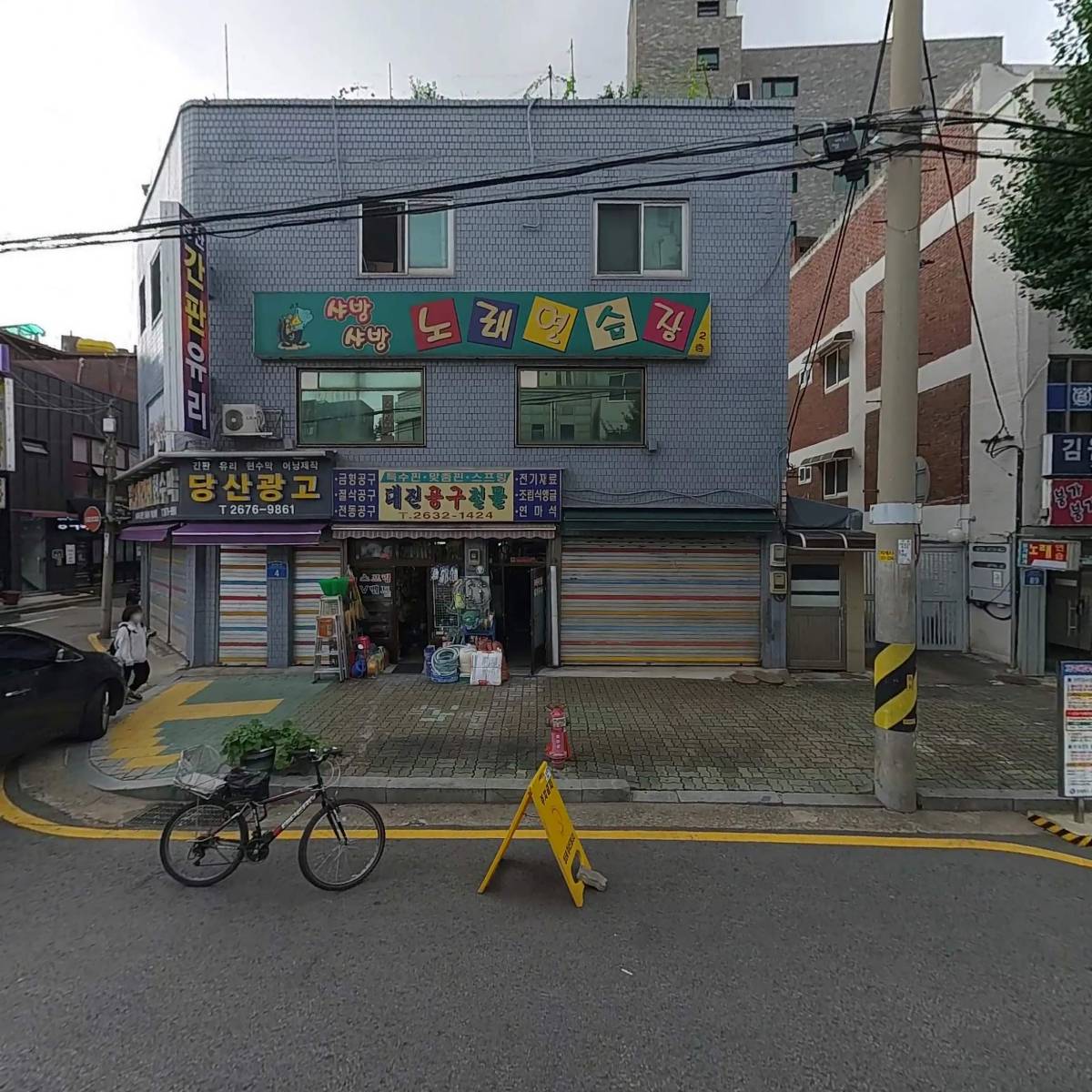 홍신파츠