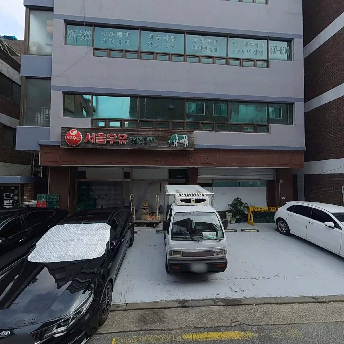 주식회사 로그이엔티_3