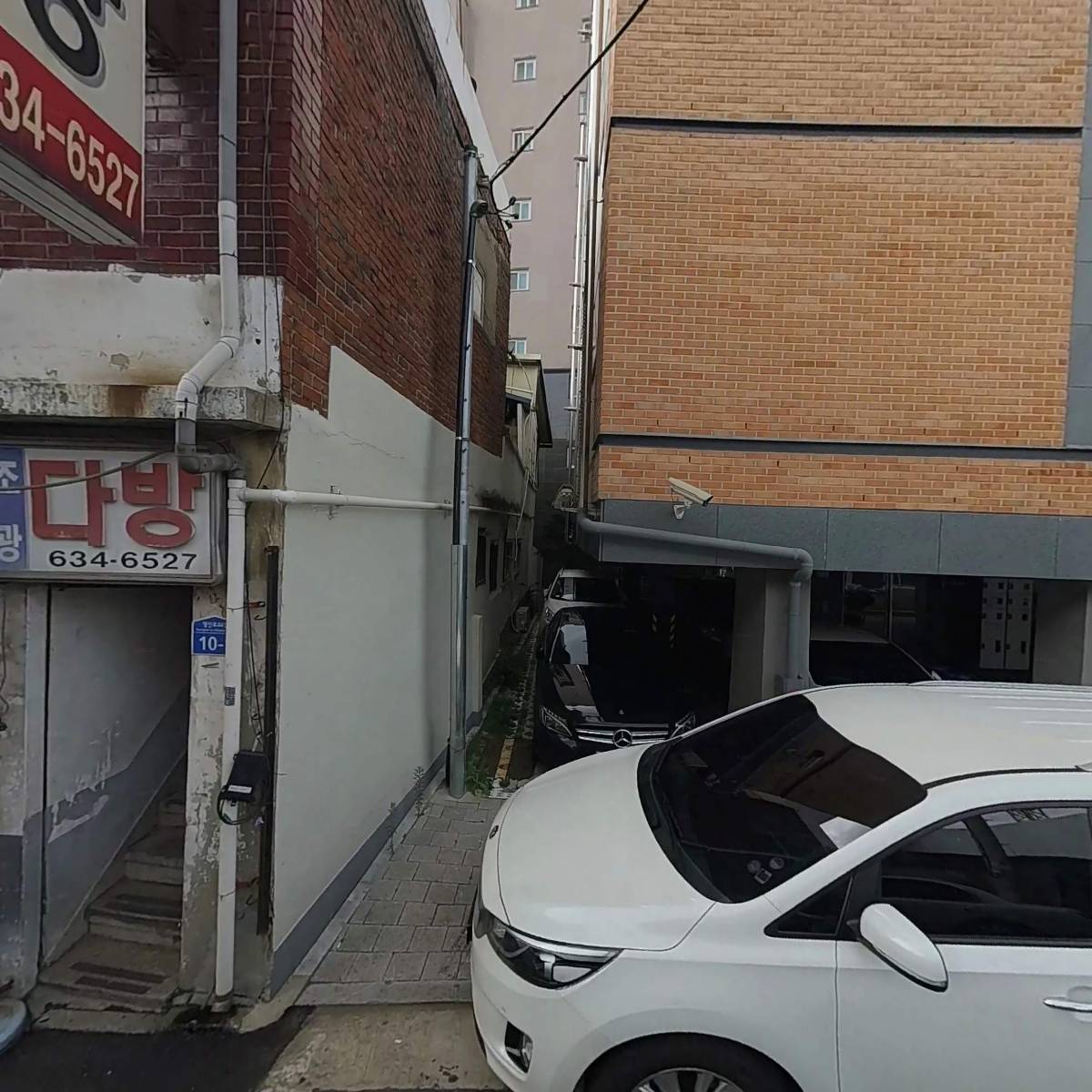 태인유통