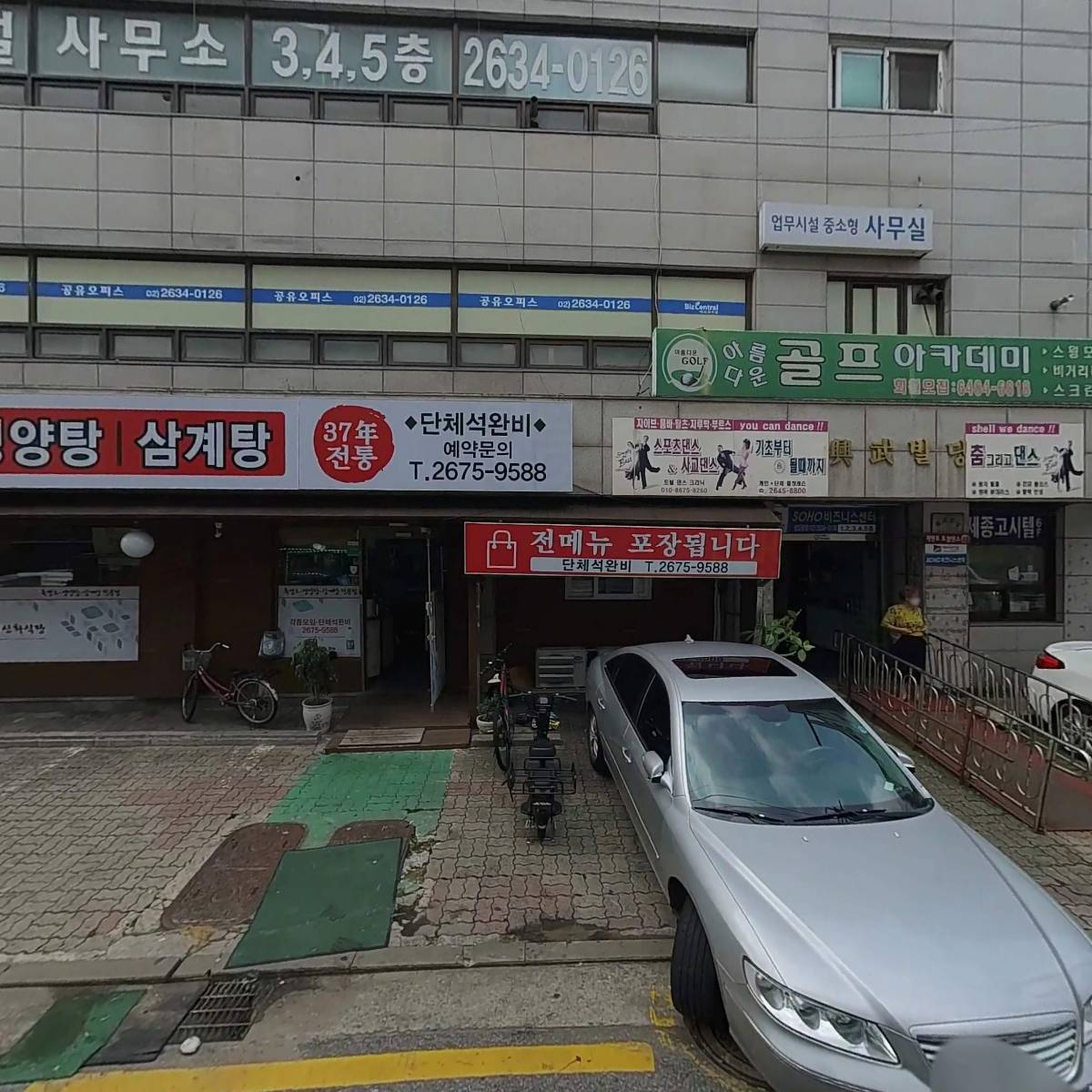 케이투비즈넷(주)