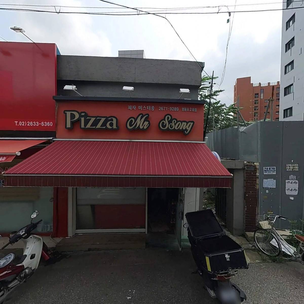 피자쏭_3